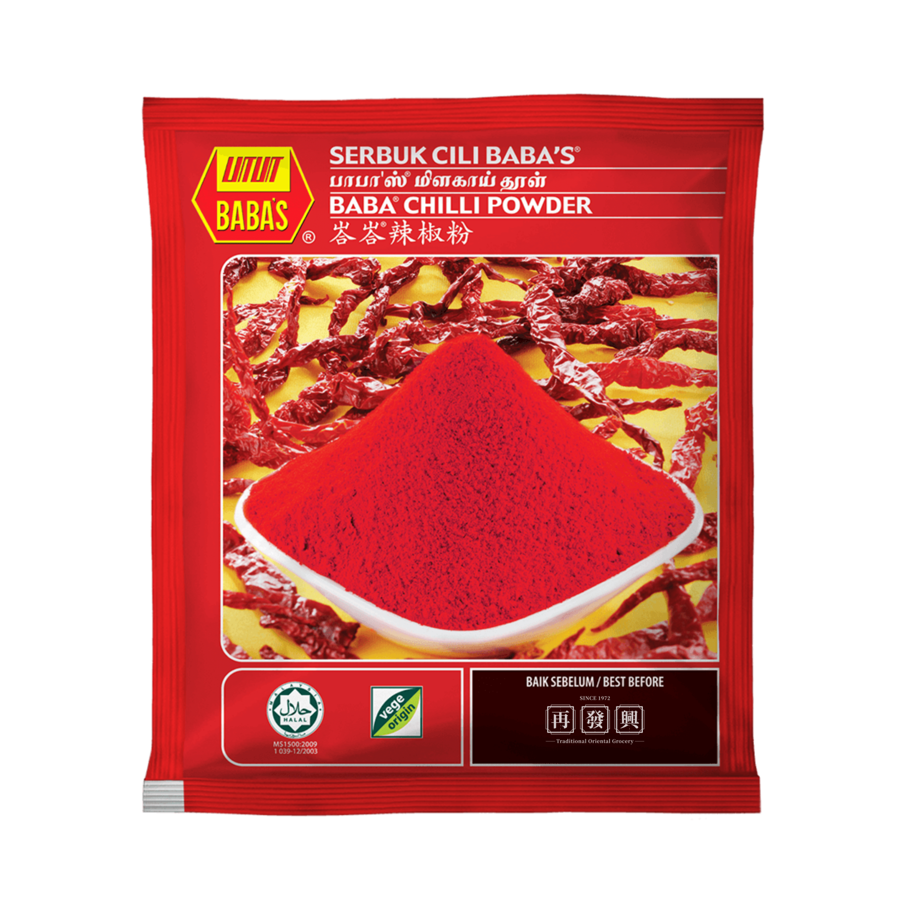 Babas Chilli Powder 250g