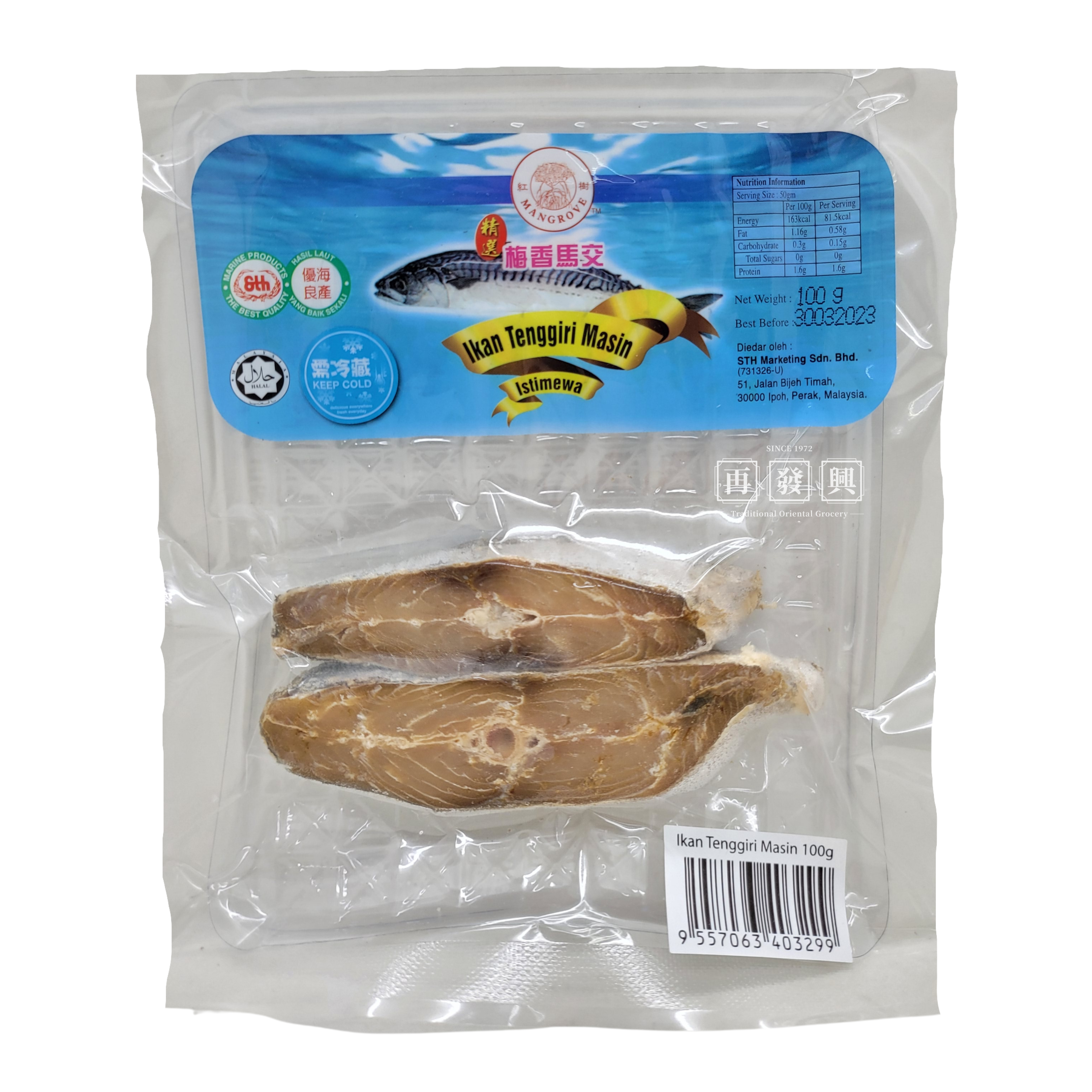 STH Tenggiri Salted Fish Slices 油浸马鲛鱼片 100g