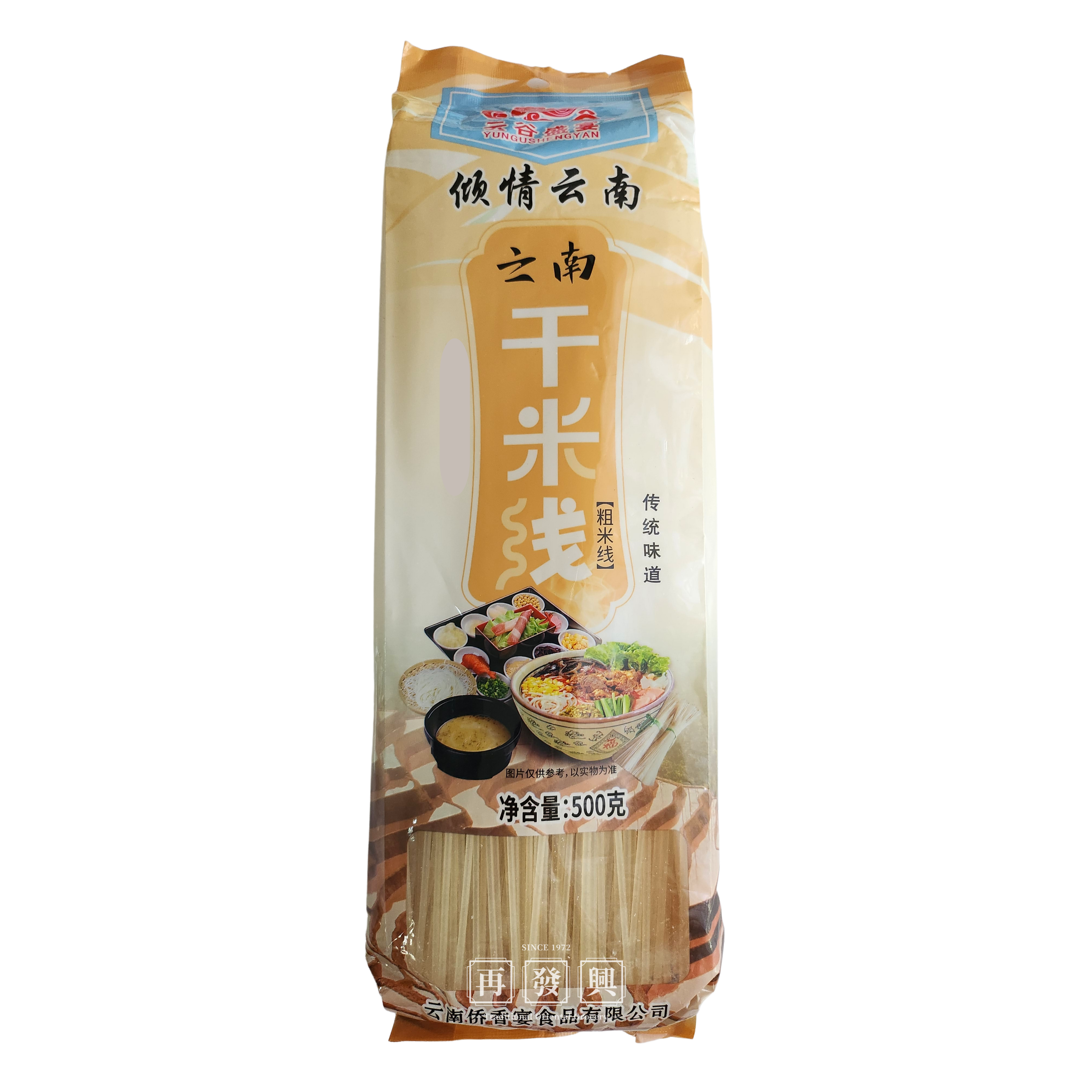 Yunnan Dry Rice Noodle (Thick) 云南过桥干米线(粗米线) 500g