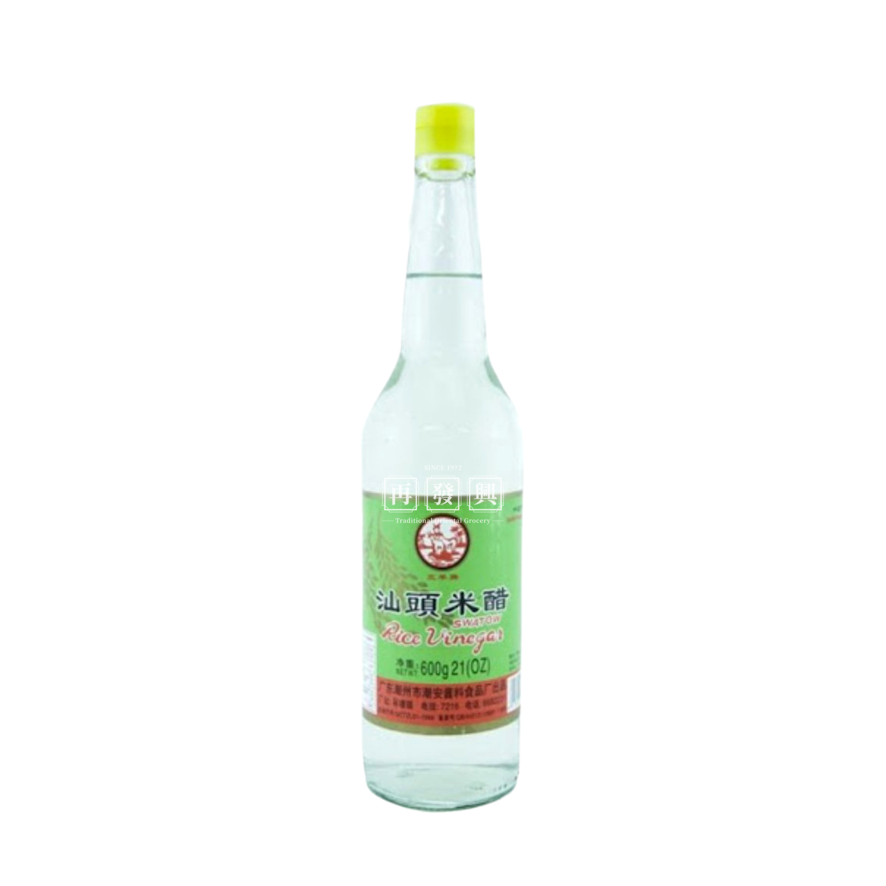 Three Sheeps Swatow Rice Vinegar 600ml