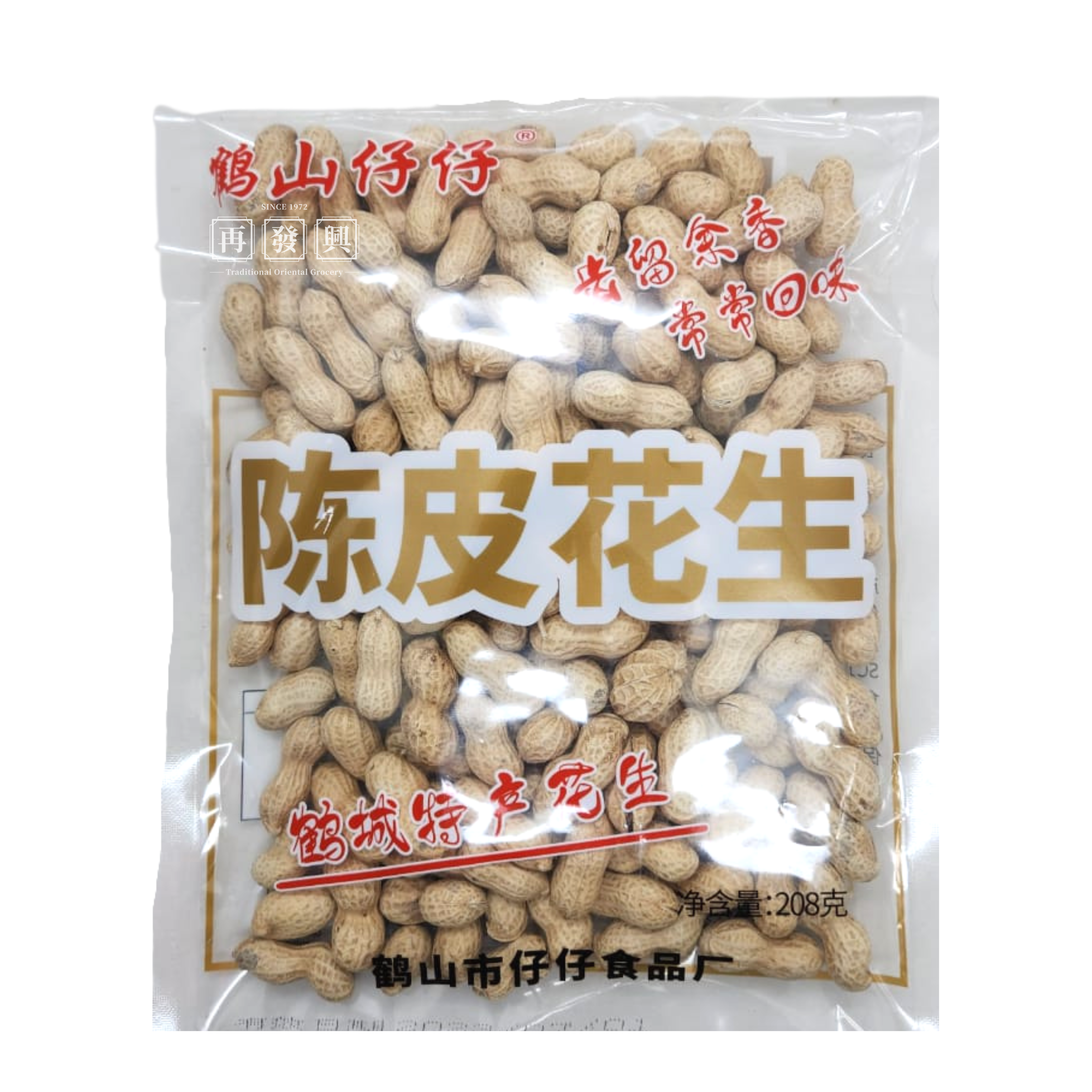 Tangerine Peel Peanuts in Shell 陈皮花生 208g