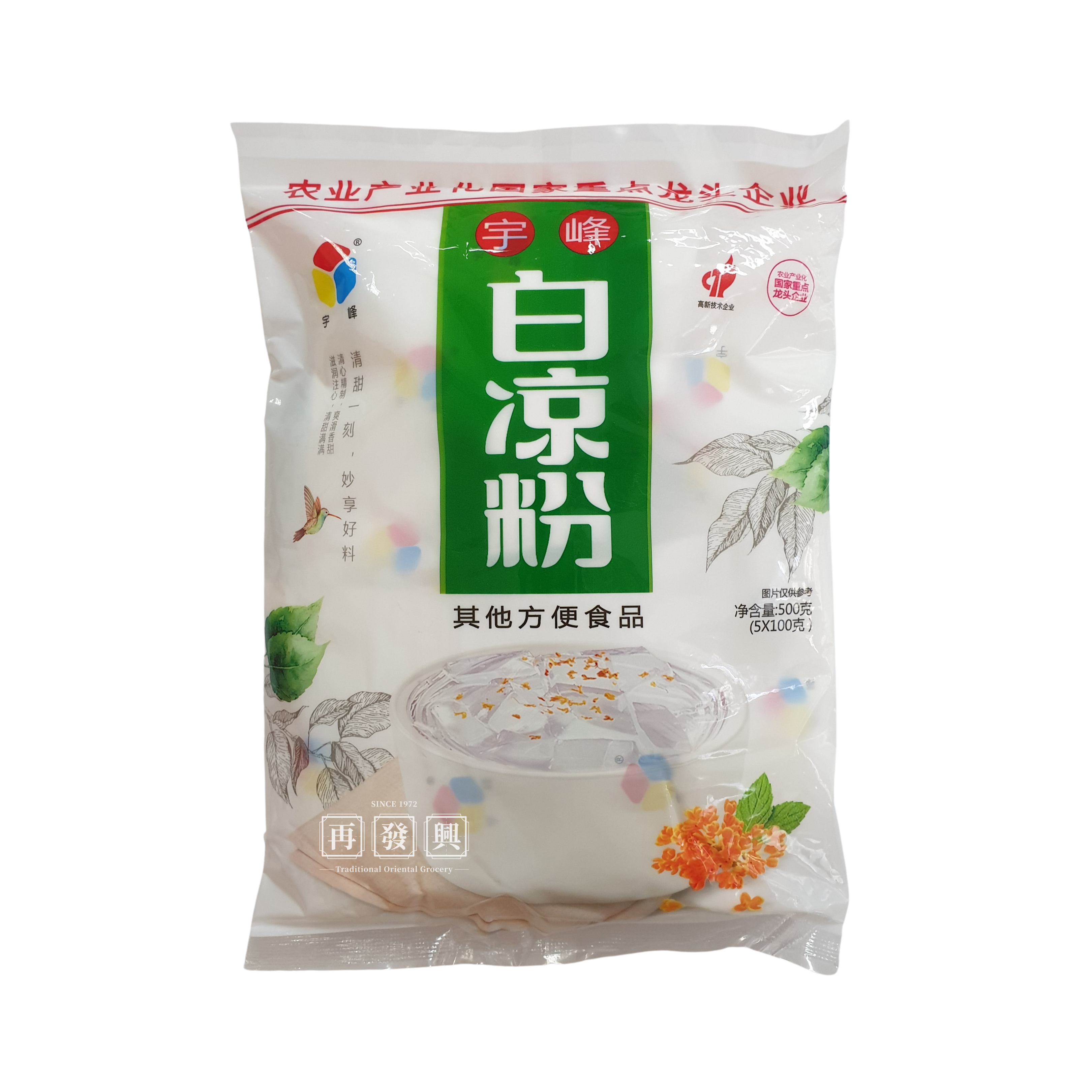 White Herbal Jelly Powder 白凉粉 500g