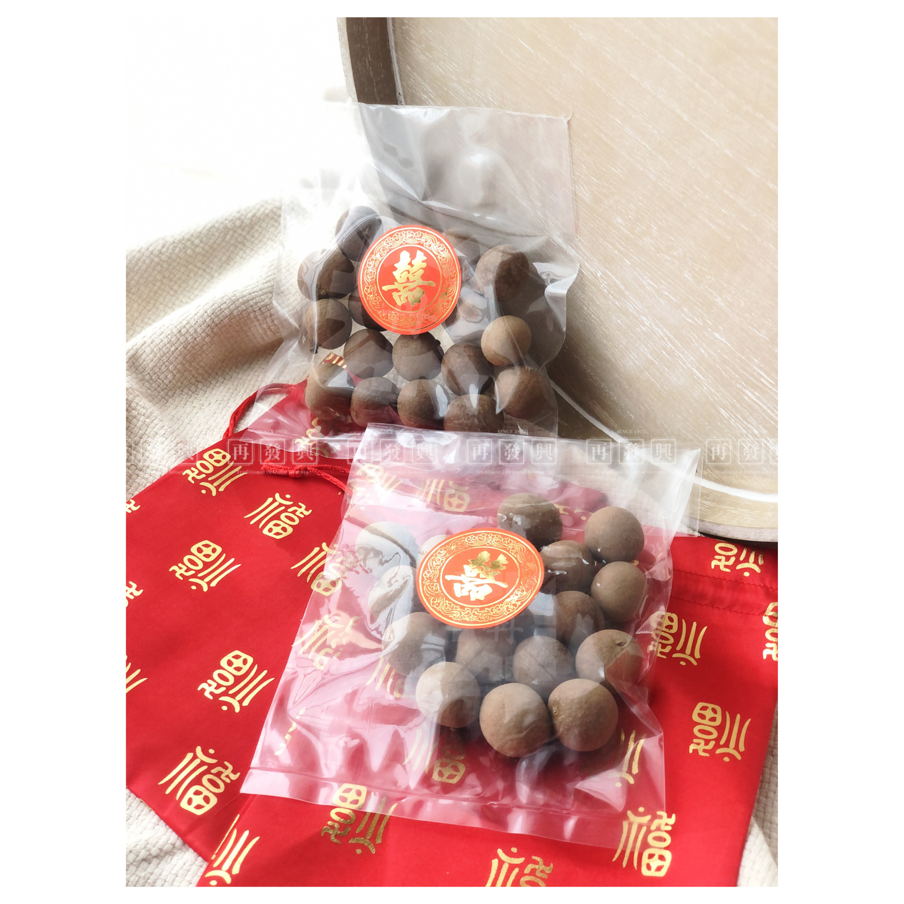 Betrothal Pack: Dried Longan in Shell 过大礼套装: 带壳龙眼干 (100g x 2)