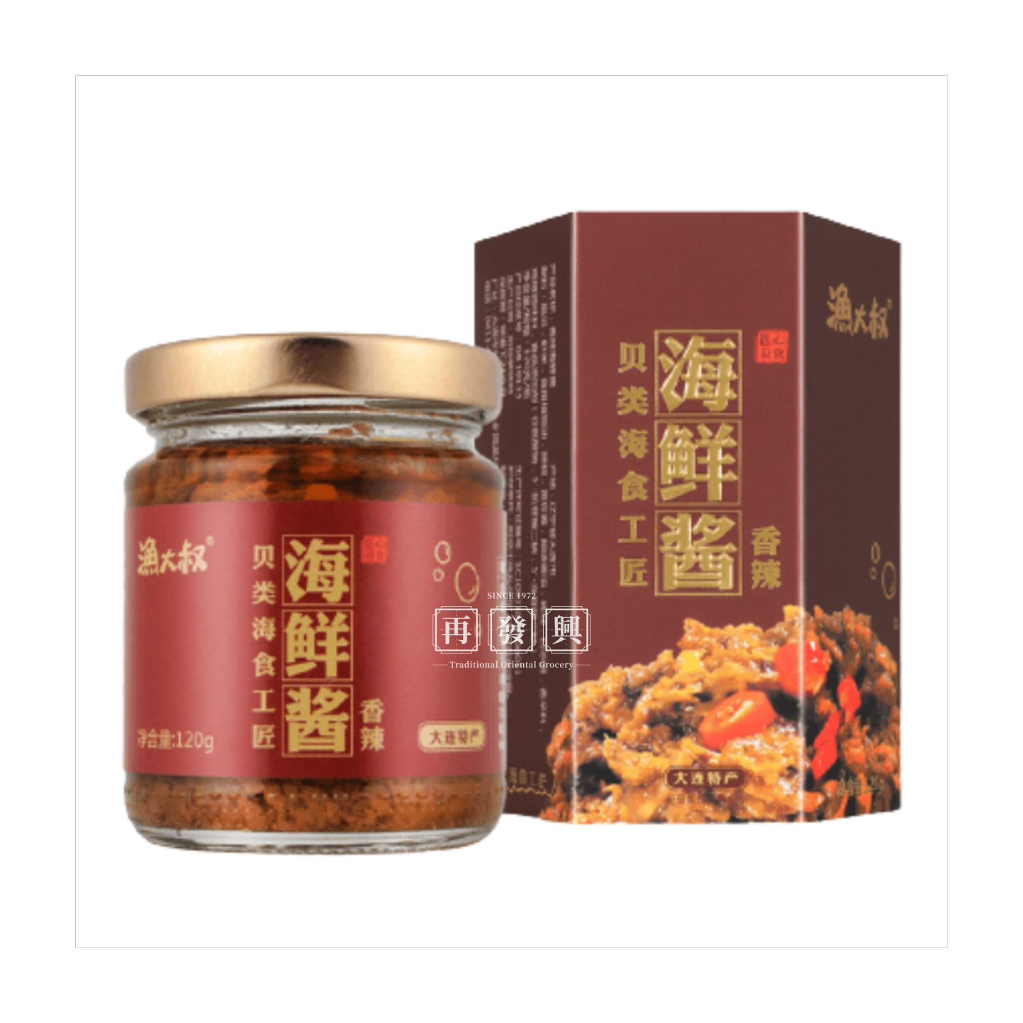 Uncle Fisher Scallop Hoi Sin with Chili Sauce 120g