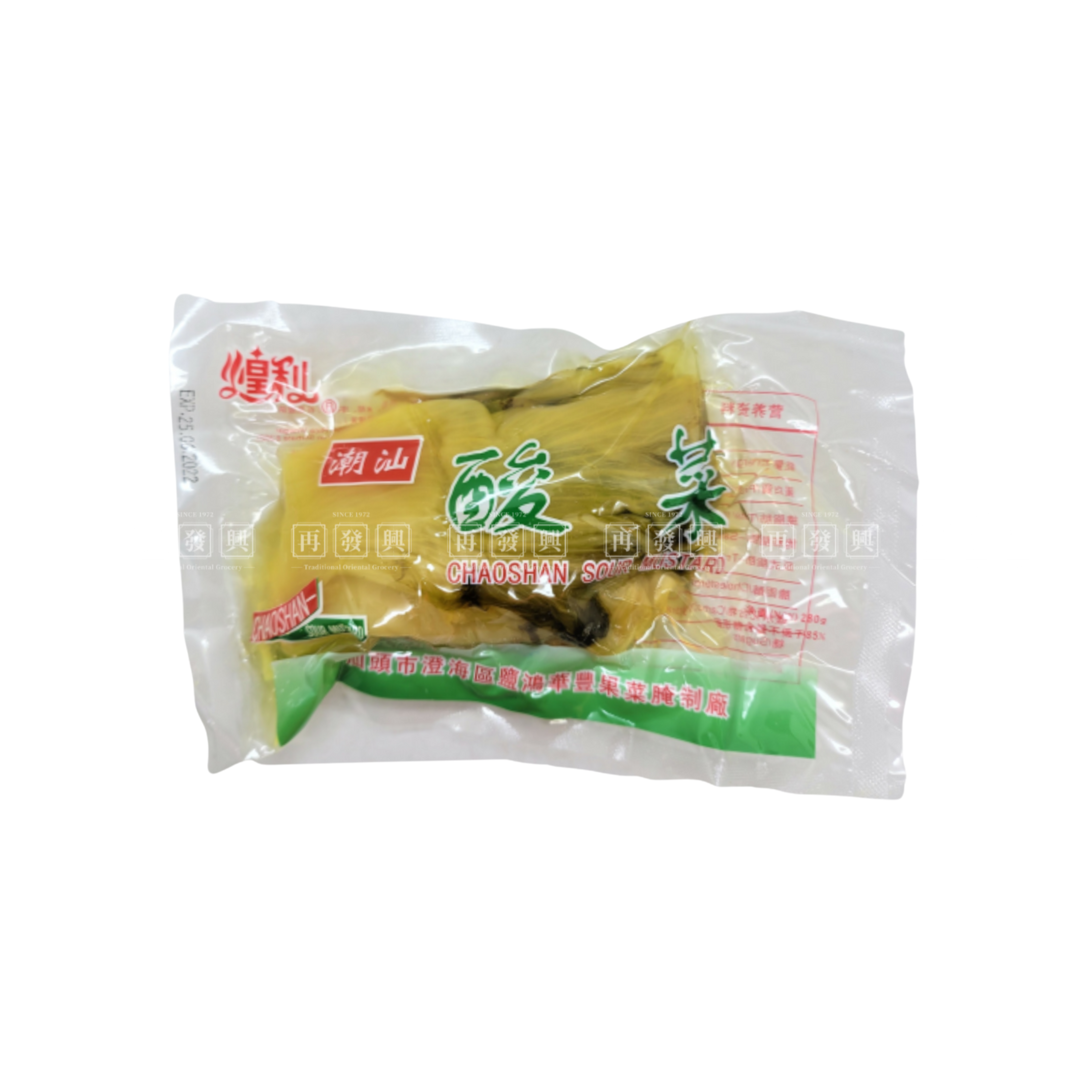 Huang Li Preserved Sour Vegetable 250g