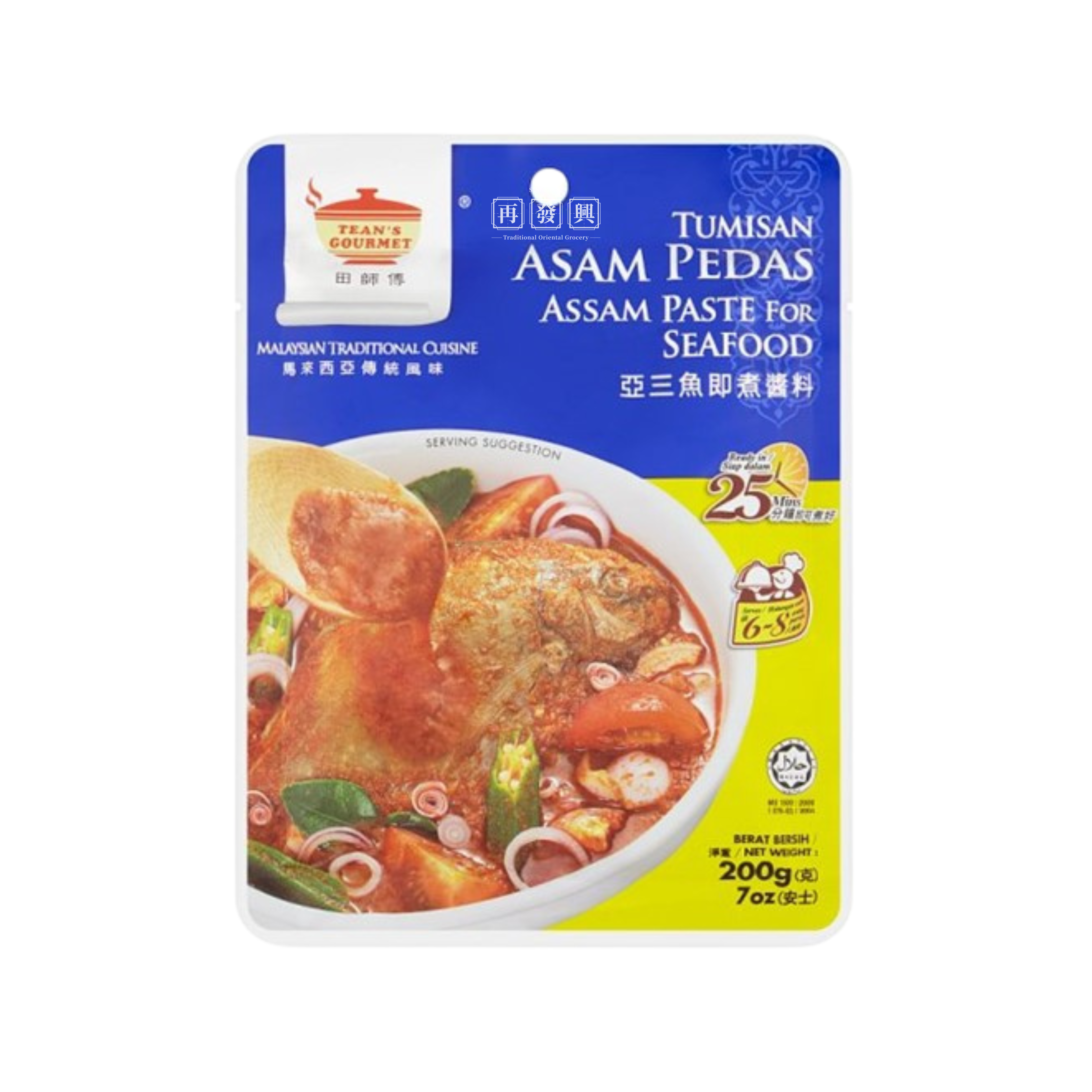 Tean's Assam Paste for Seafood 200g