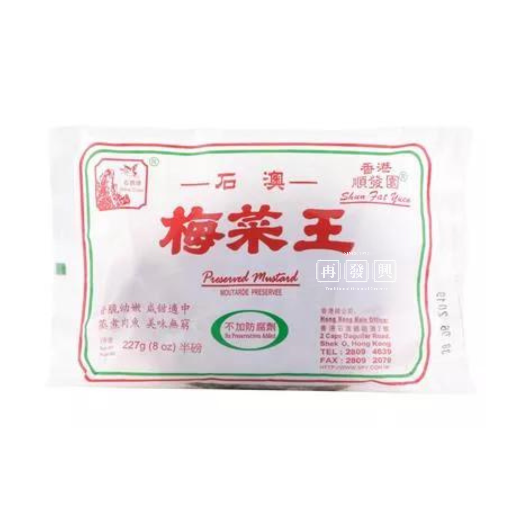 Shun Fat Yuen Preserved Mustard 227g