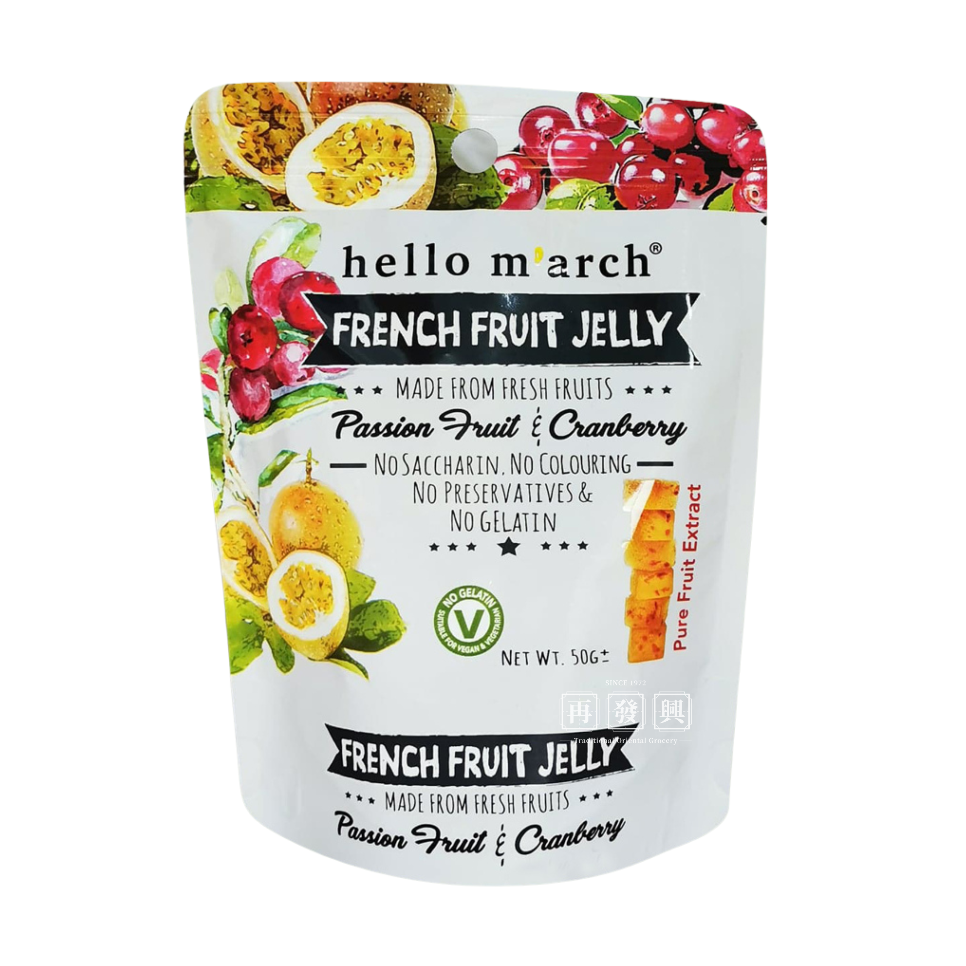 Hello M'arch French Fruit Jelly - Passion Fruit & Cranberry 法式果冻(百香果和蔓越莓) 50g