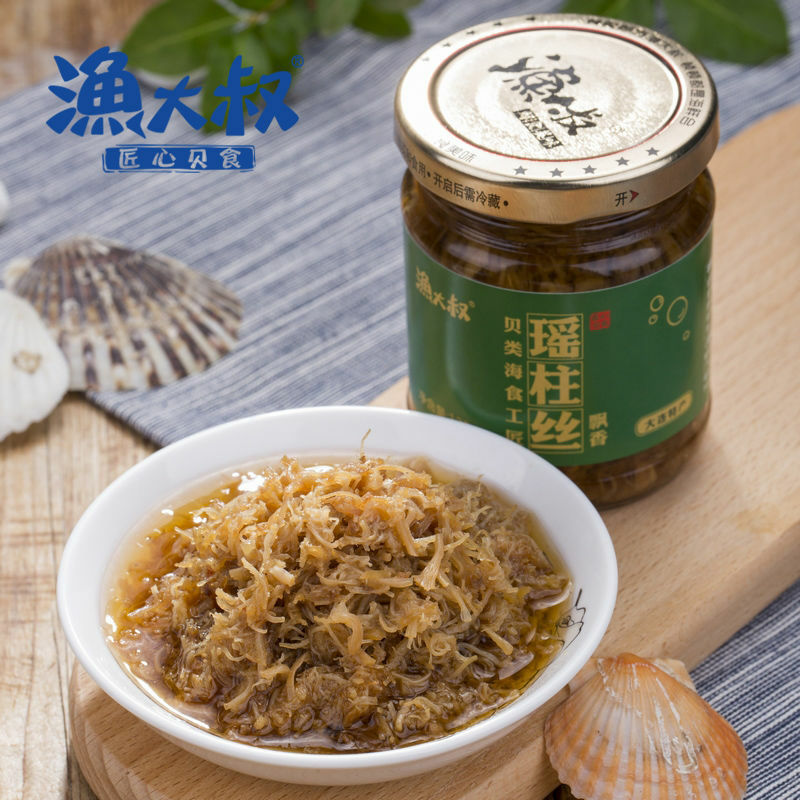 Uncle Fisher Original Scallop Slices 120g