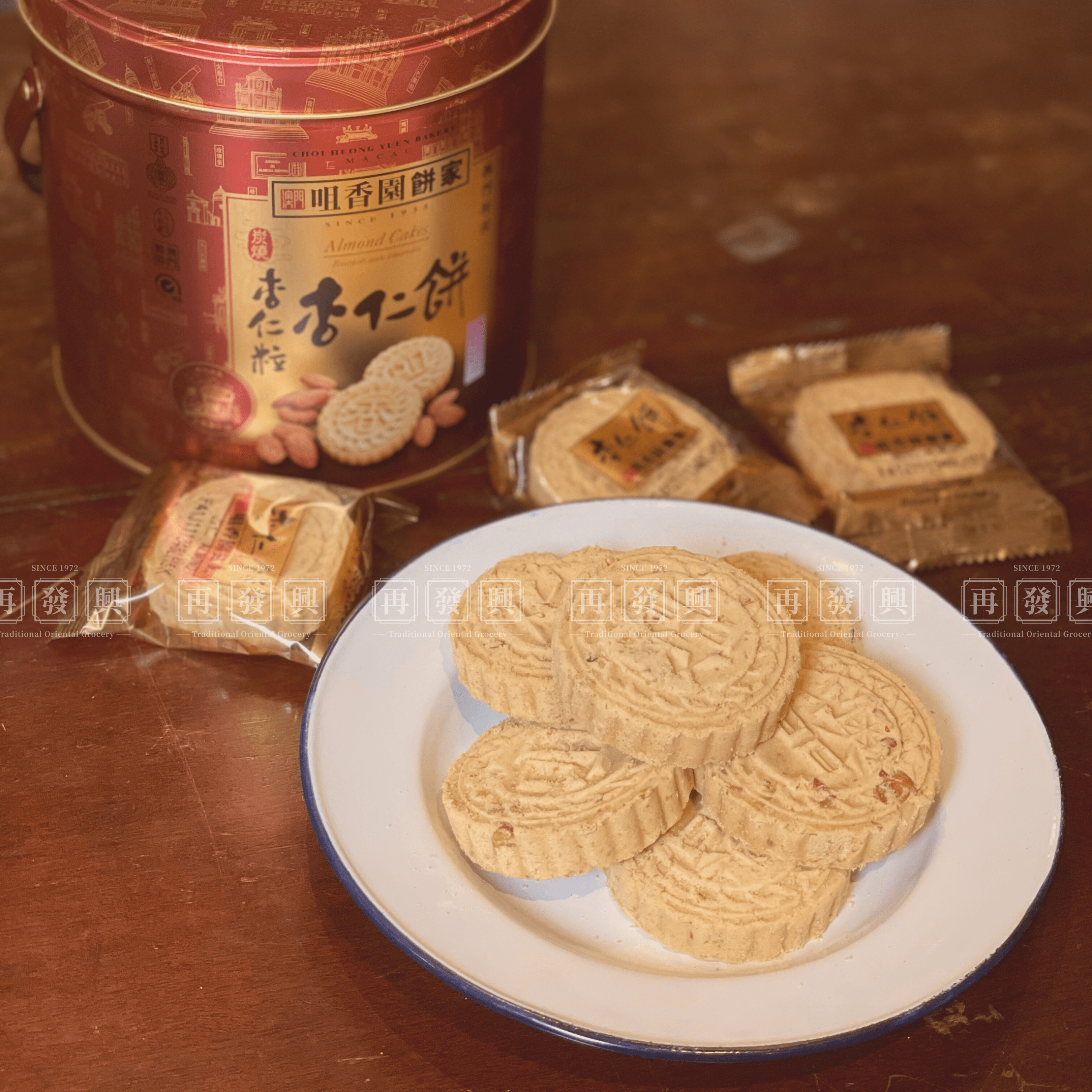 Macau Choi Heong Yuen Almond Cake 咀香园饼家特产杏仁饼 400g