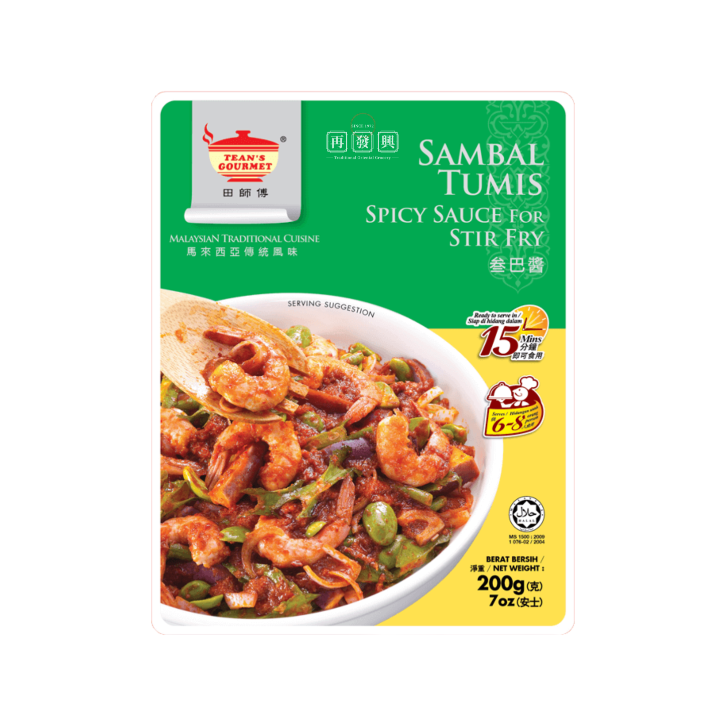 Tean's Sambal Tumis 200g