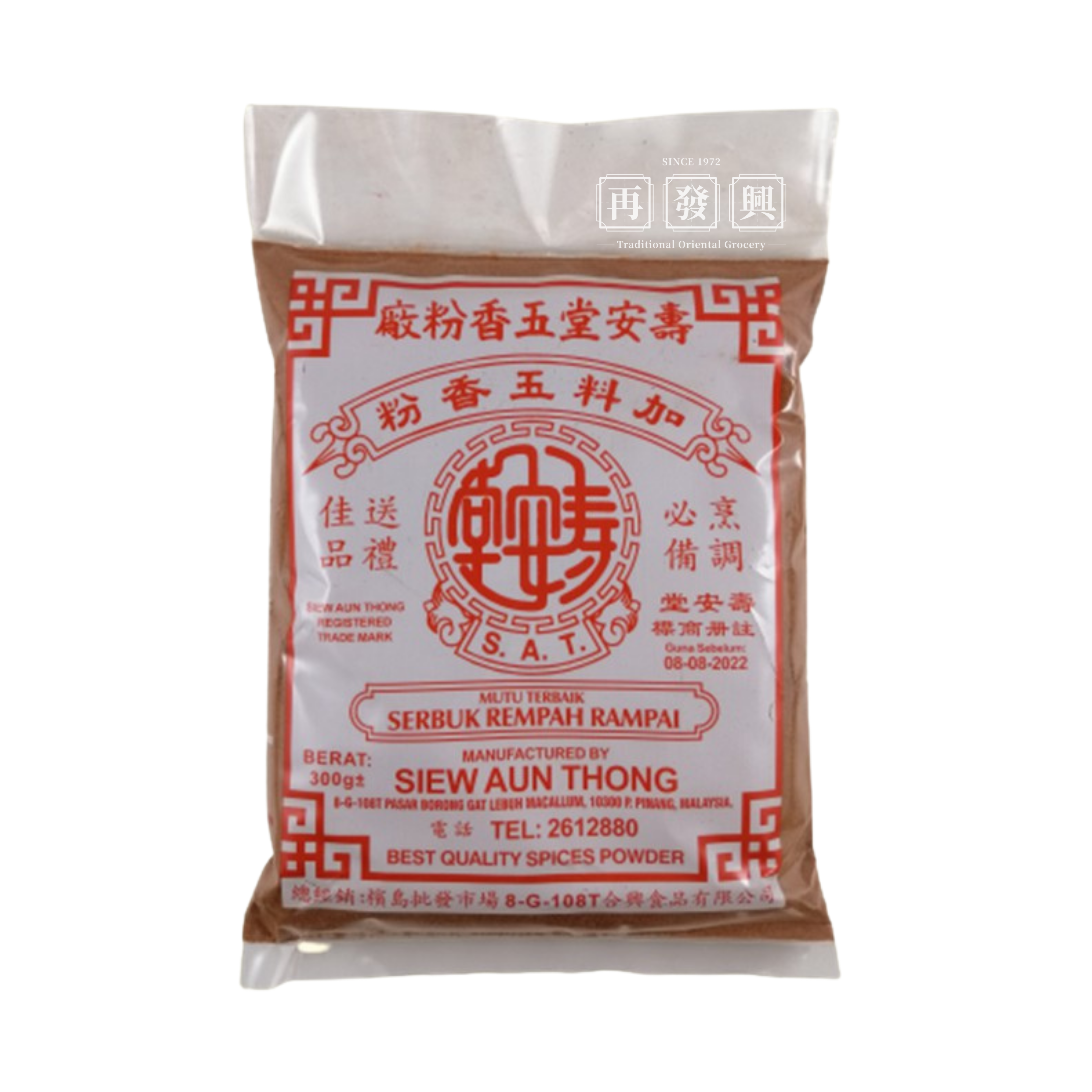S.A.T. Five Spices 300g