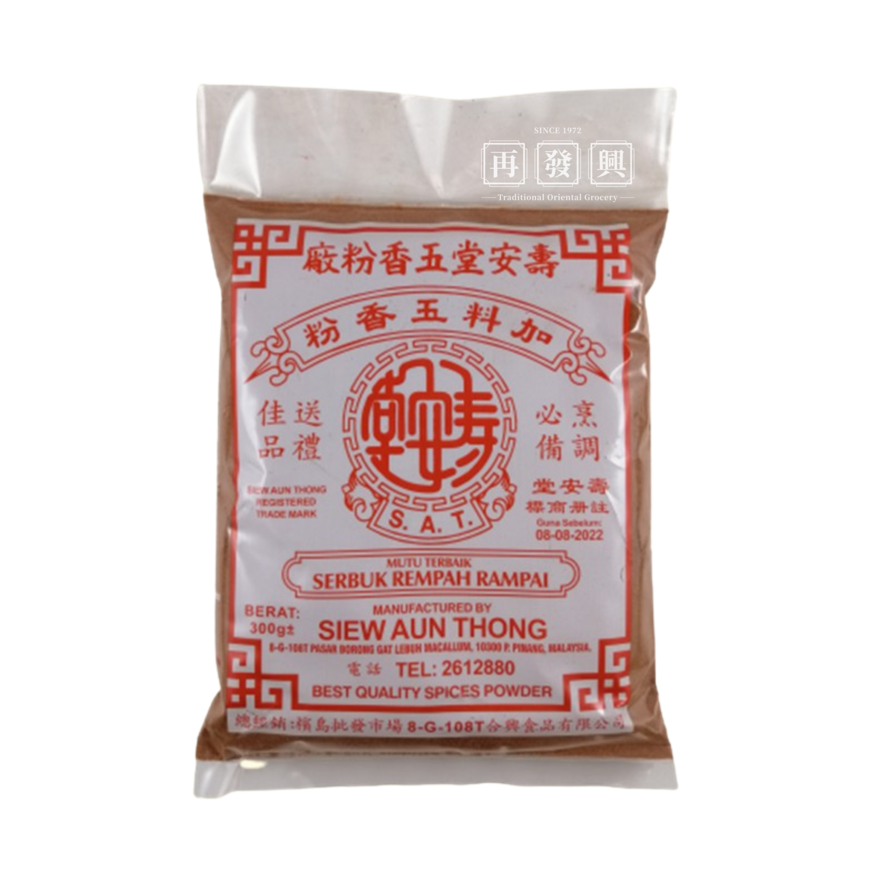 S.A.T. Five Spices 300g