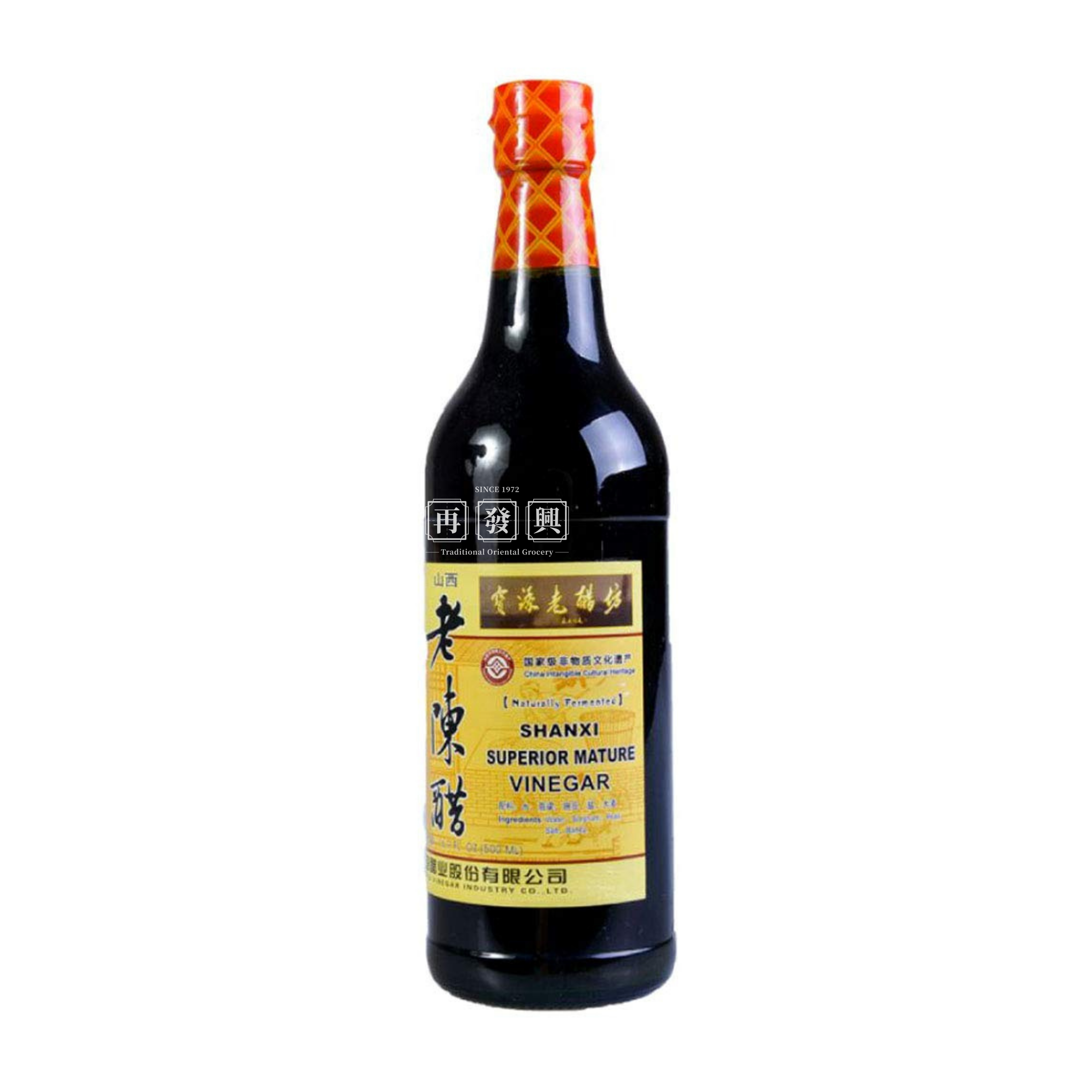 Shan Xi Superior Mature Black Vinegar 500ml