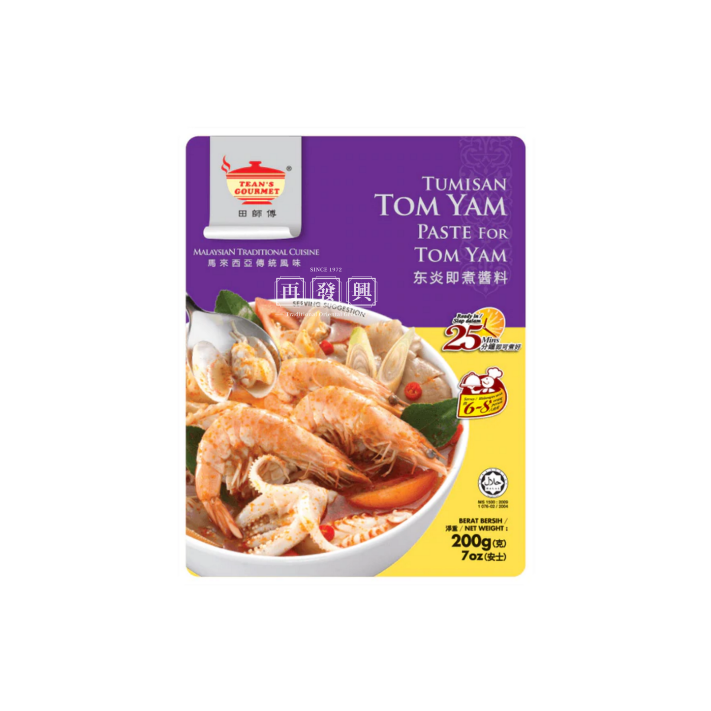 Tean's Gourmet Tom Yam Paste 200g