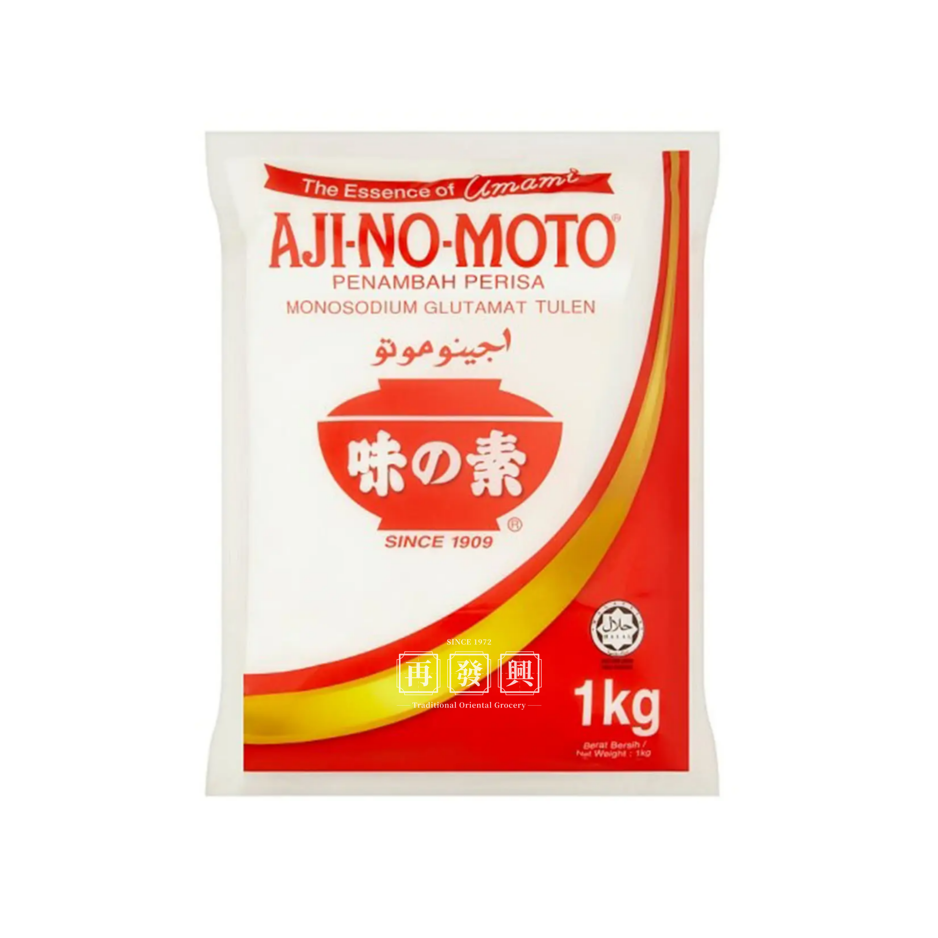 Ajinomoto Seasoning 1kg