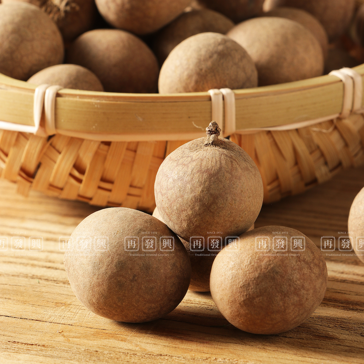 Dried Longan in Shell