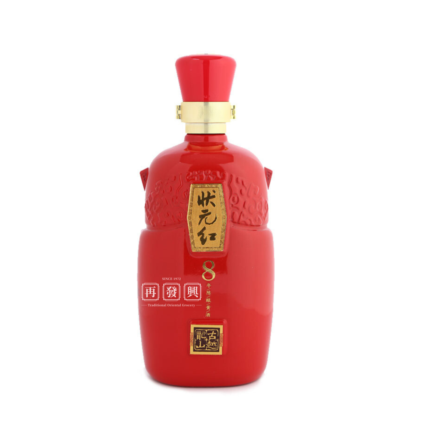 Gu Yue Long Shan 8 years Zhuang Yuan Hong Cooking Chiew 428ml