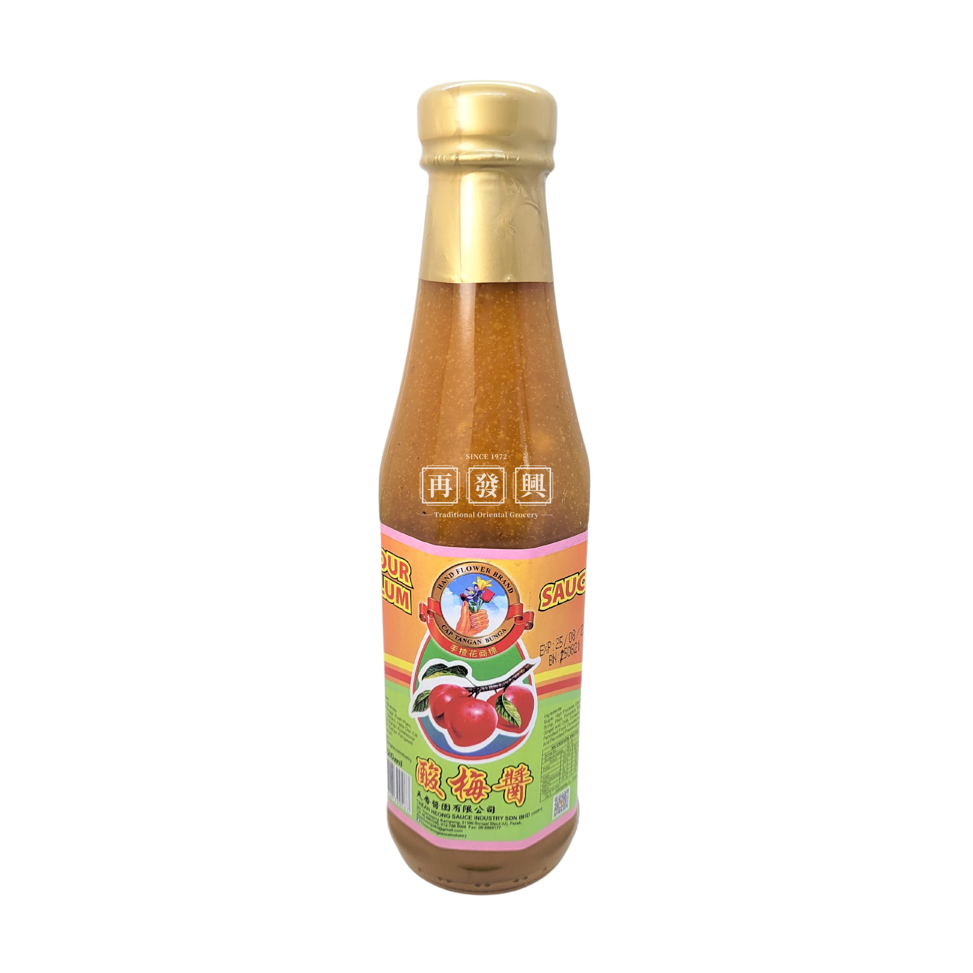 Handflower Sour Plum 手揸花酸梅酱 320ml