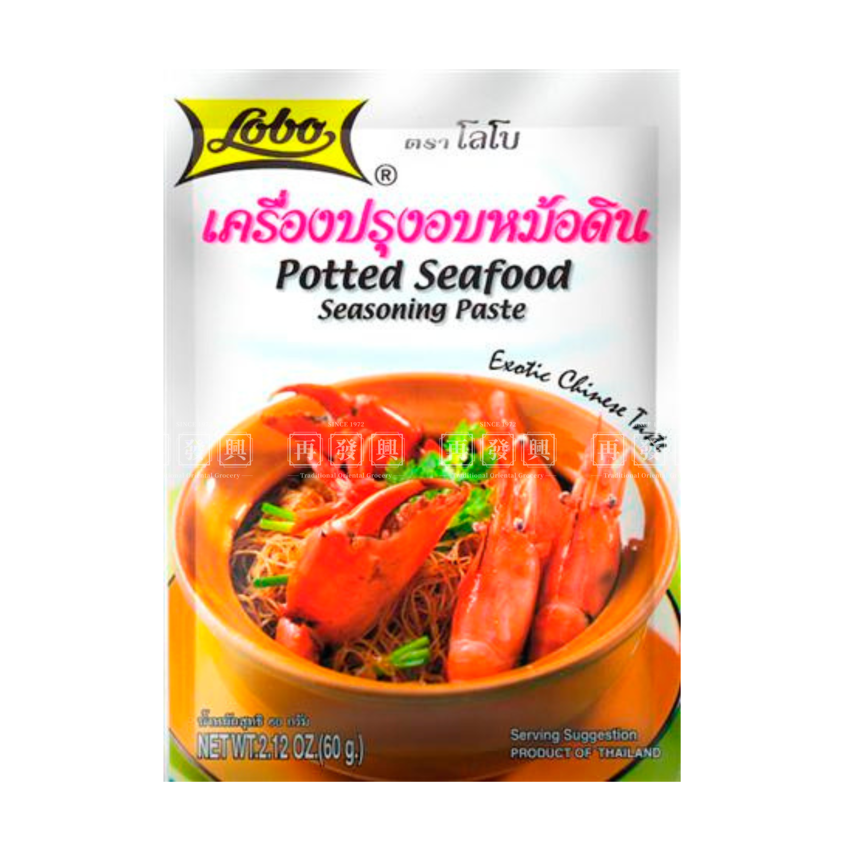 Globo Thailand Potted Seafood Seasoning Paste 泰国海鲜煲调味酱 60g