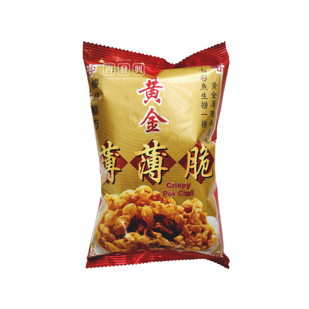 Golden Crispy Pok Chui for Yee Sang 黄金薄薄脆 100g