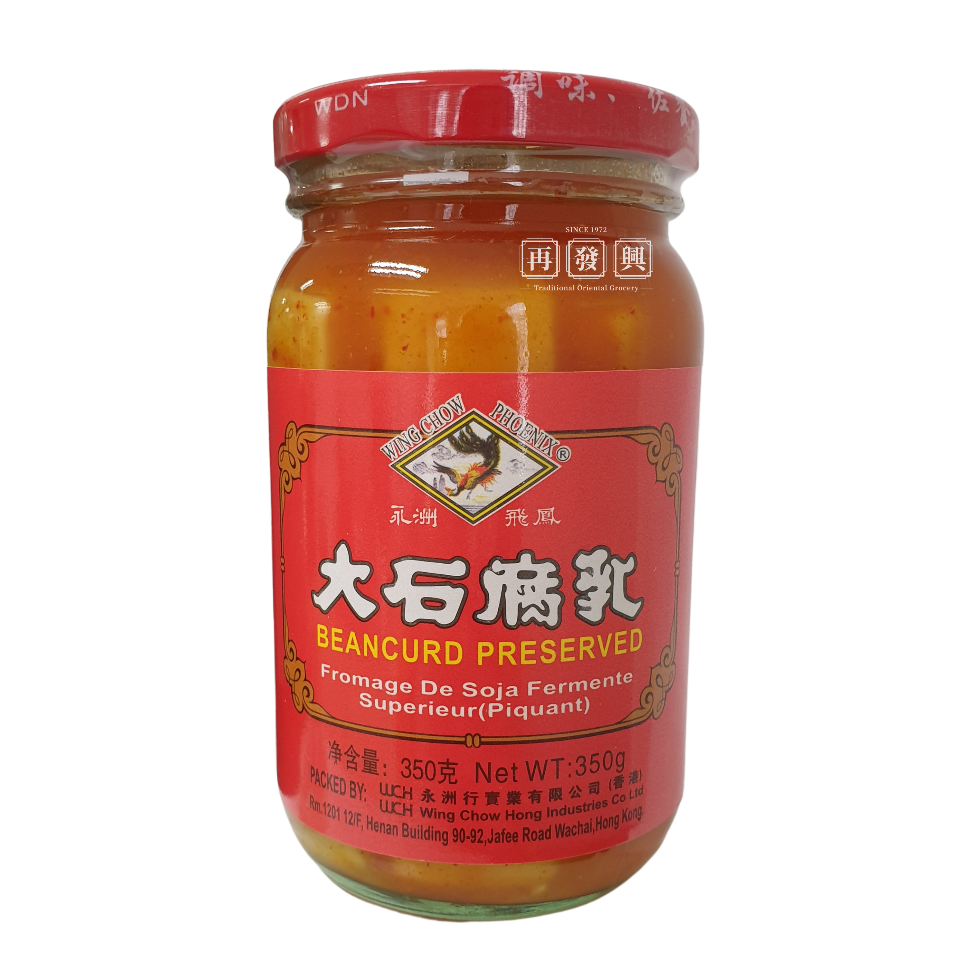 Wing Chow HK Bean Curd Preserved 永州飞凤大石腐乳 350g