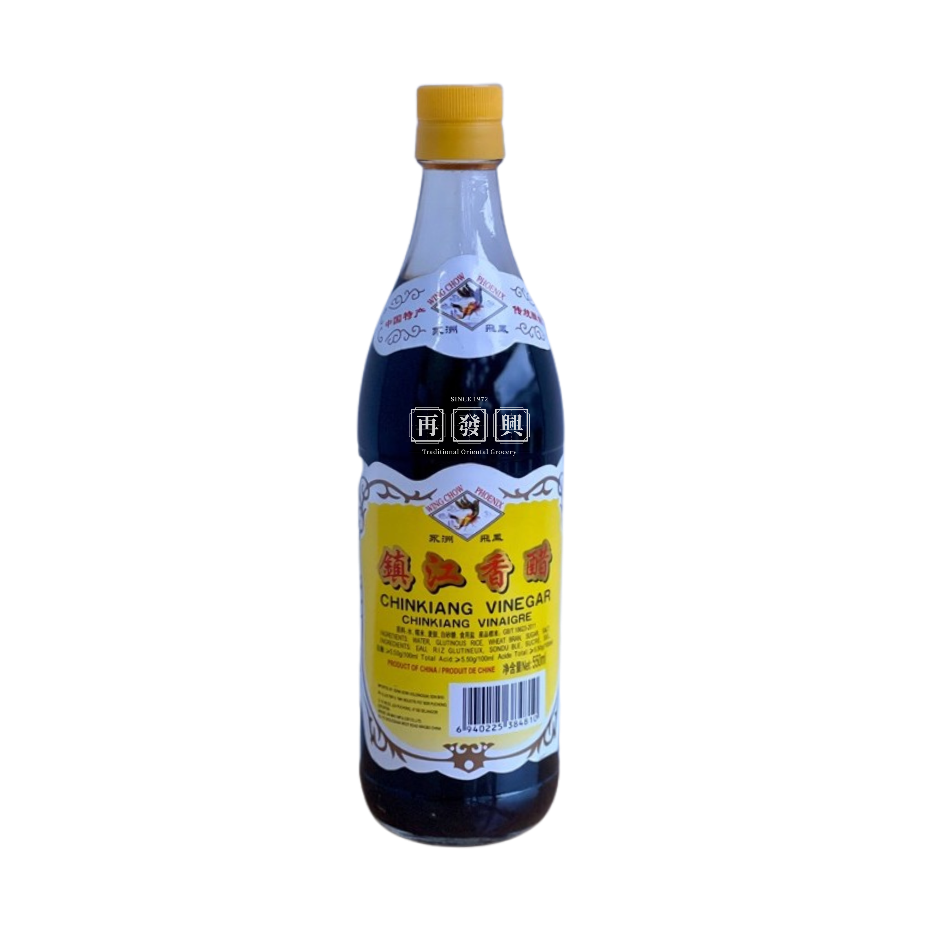 Wing Chow Chin Kiang Vinegar 550ml