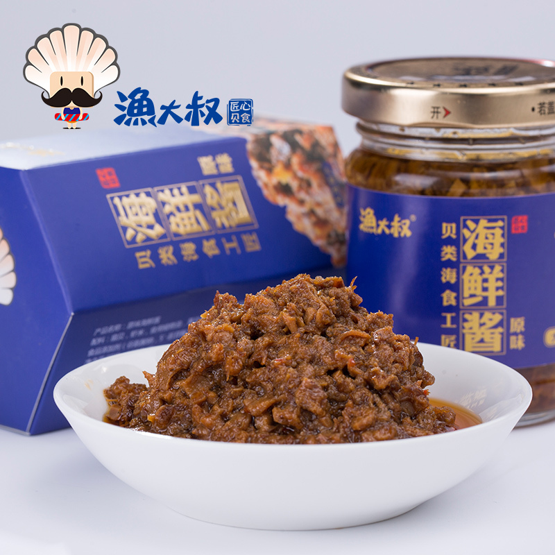 Uncle Fisher Original Scallop Hoi Sin Sauce 120g