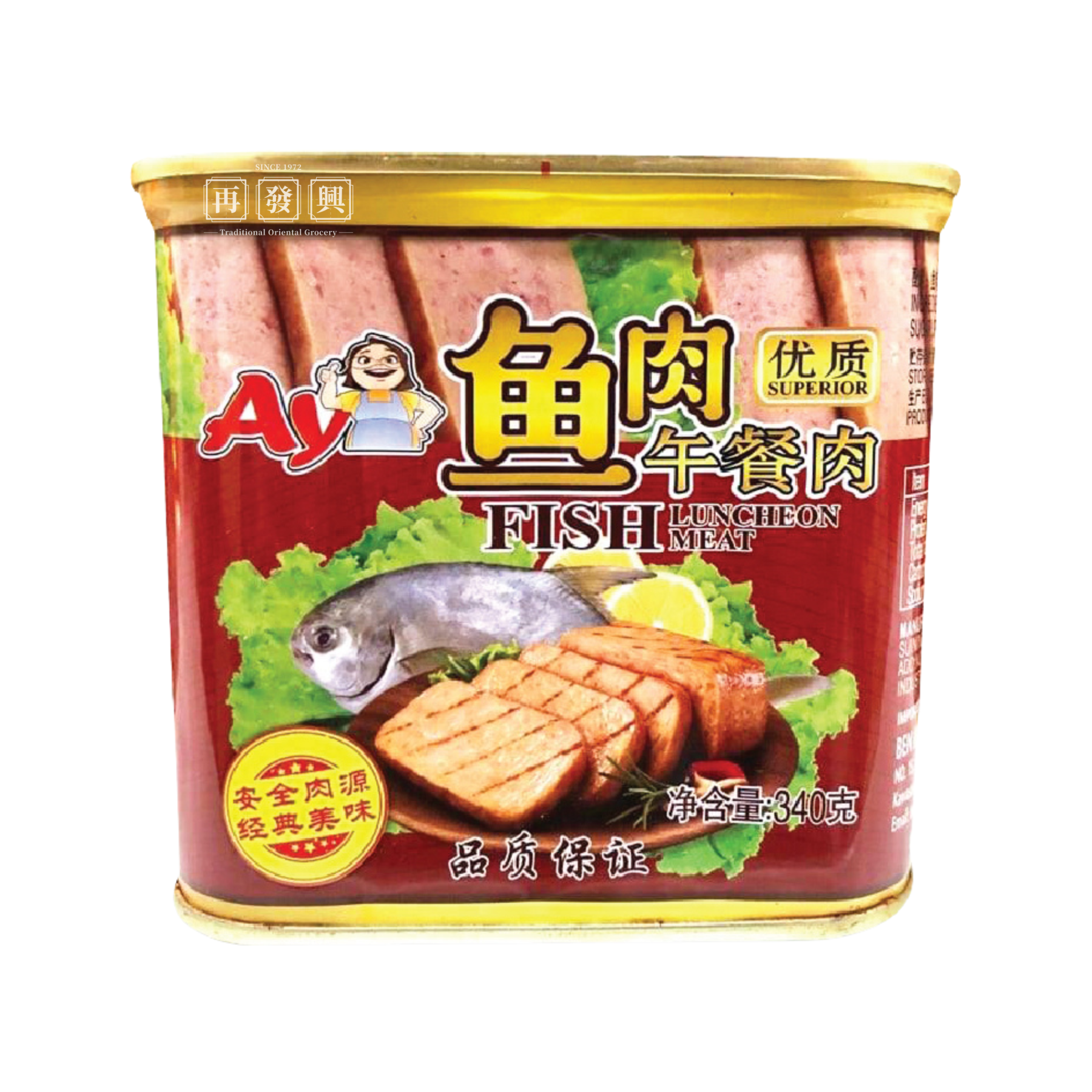 AY Auntie Yee Superior Fish Luncheon Meat 340g