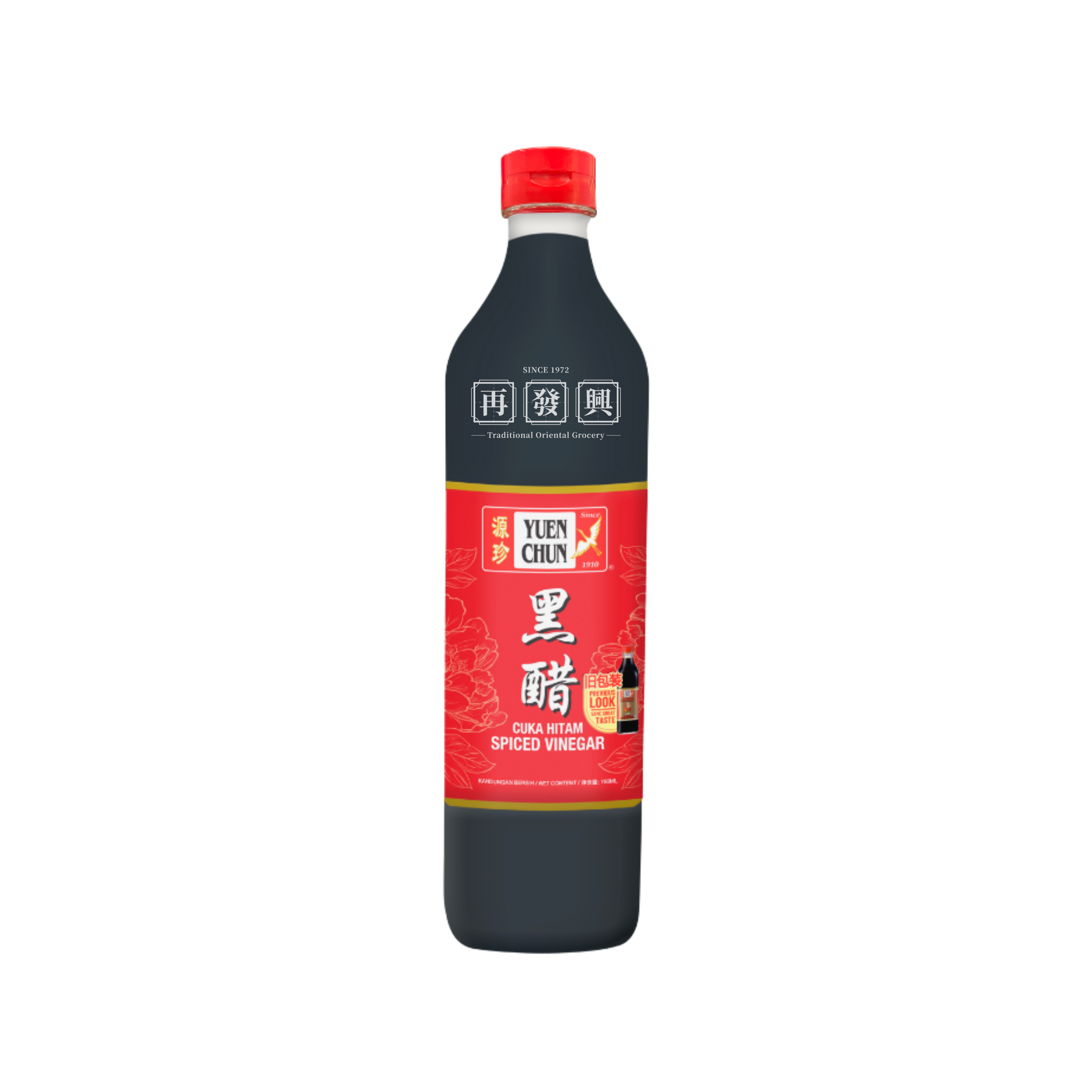 Yuen Chun Spiced Vinegar Cuka Hitam 750ml