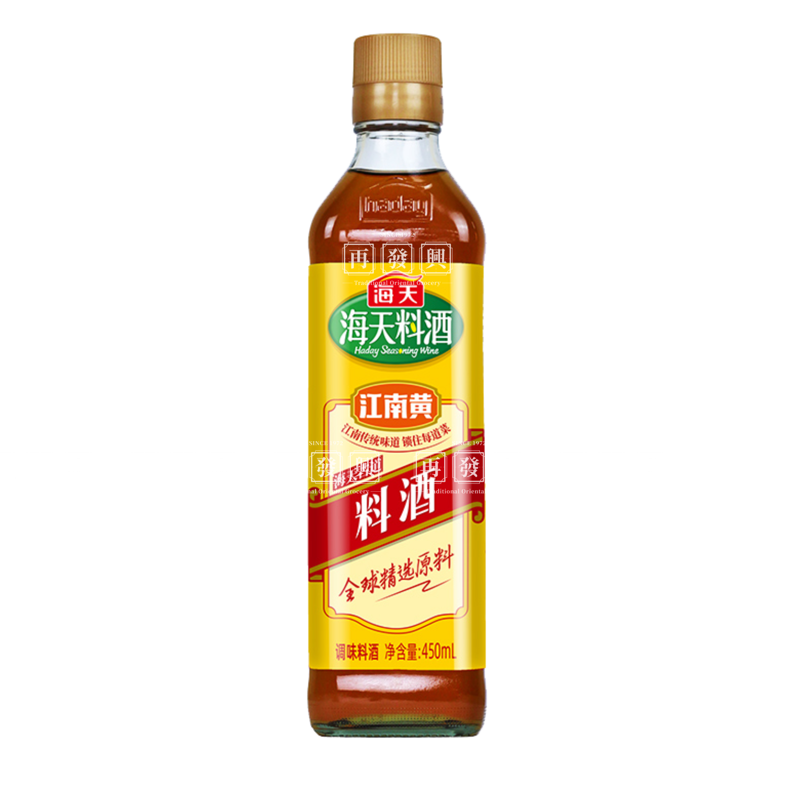 Haday Seasoning Wine 450ml