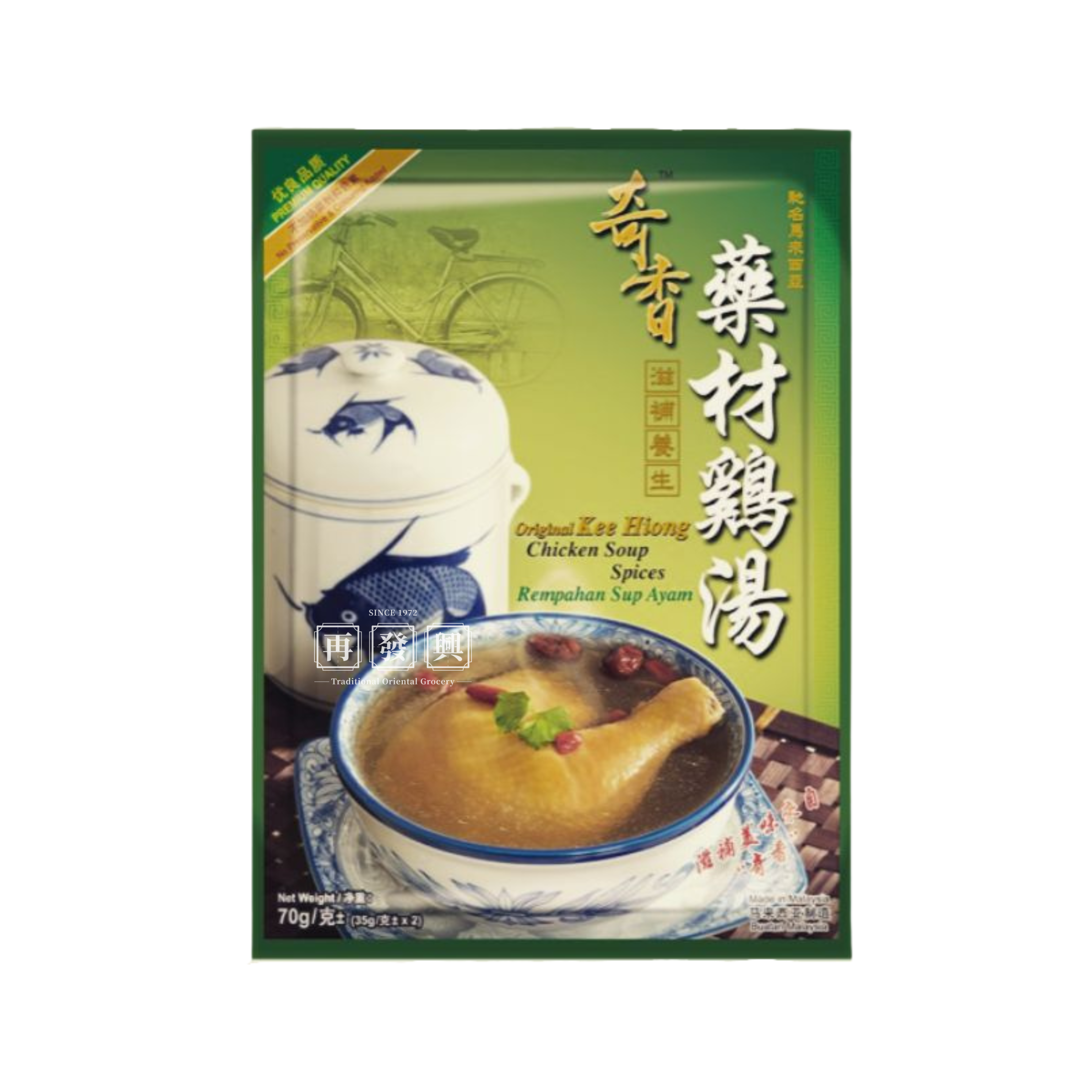 Kee Hiong Klang Chicken Soup Spices 70g