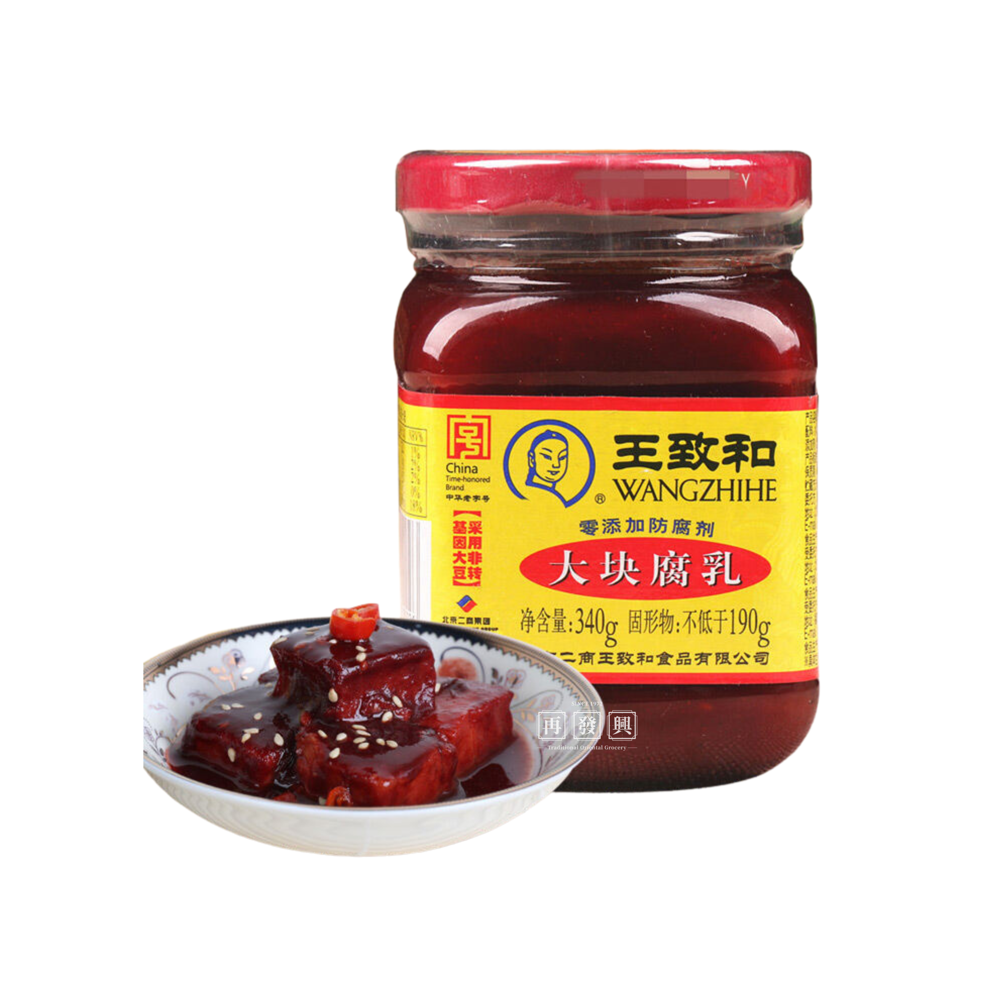 Wang Zhi He Beijing Red Bean Curd 190g