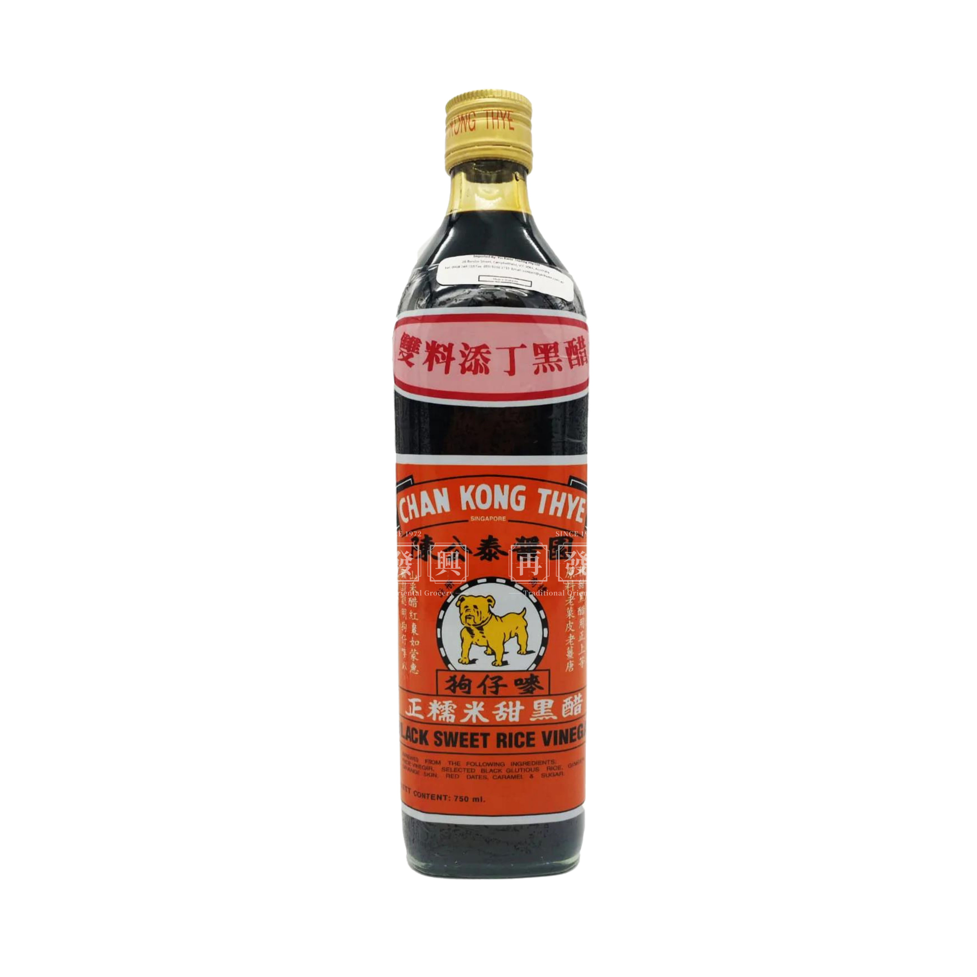 Chan Kong Thye Singapore (Premium) Black Vinegar 750ml