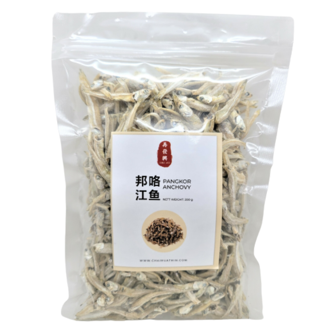 Small Anchovies (Ikan Bilis Kecil) 150g