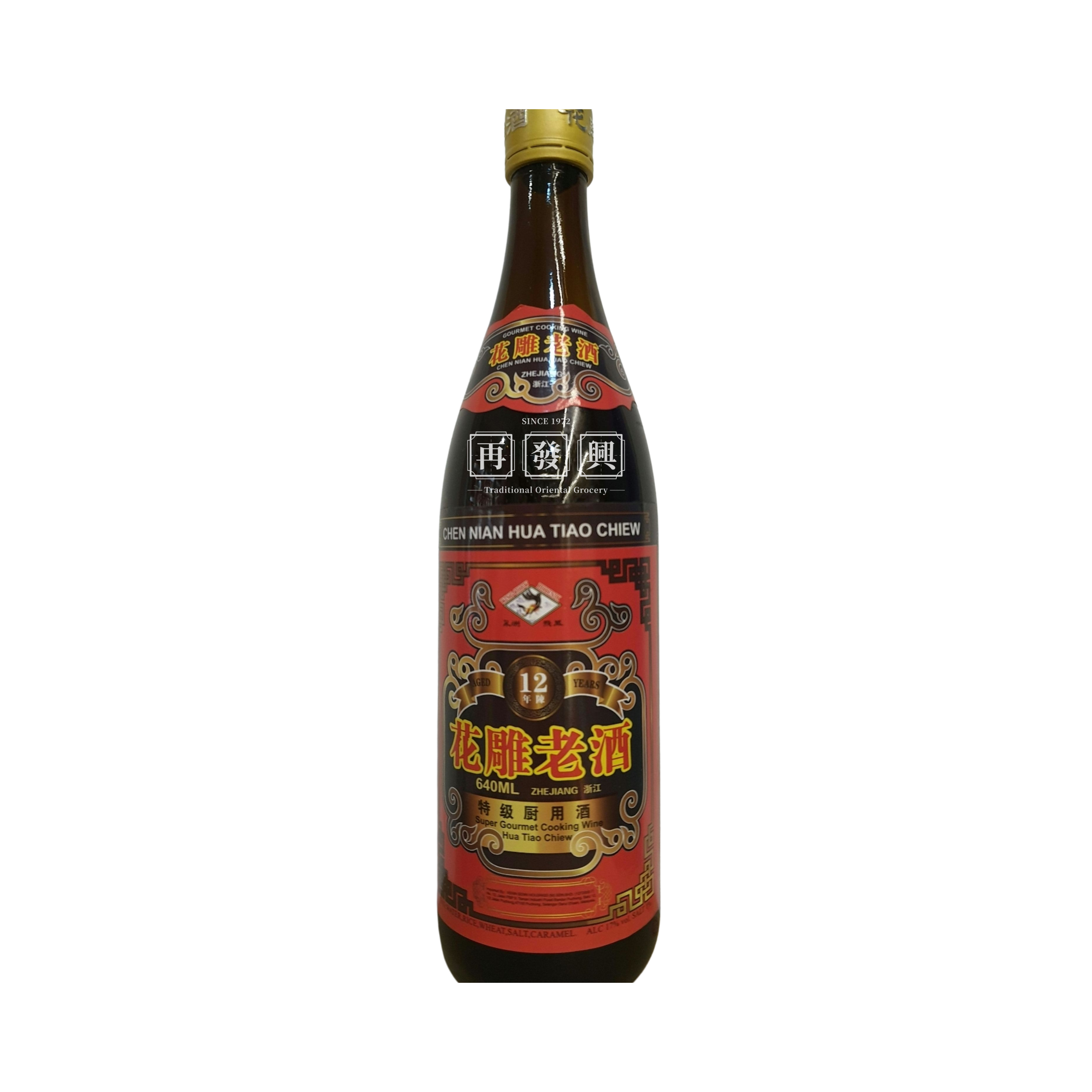 Wing Chow Shao Shin Chen Nian Hua Tiao Chiew 640ml