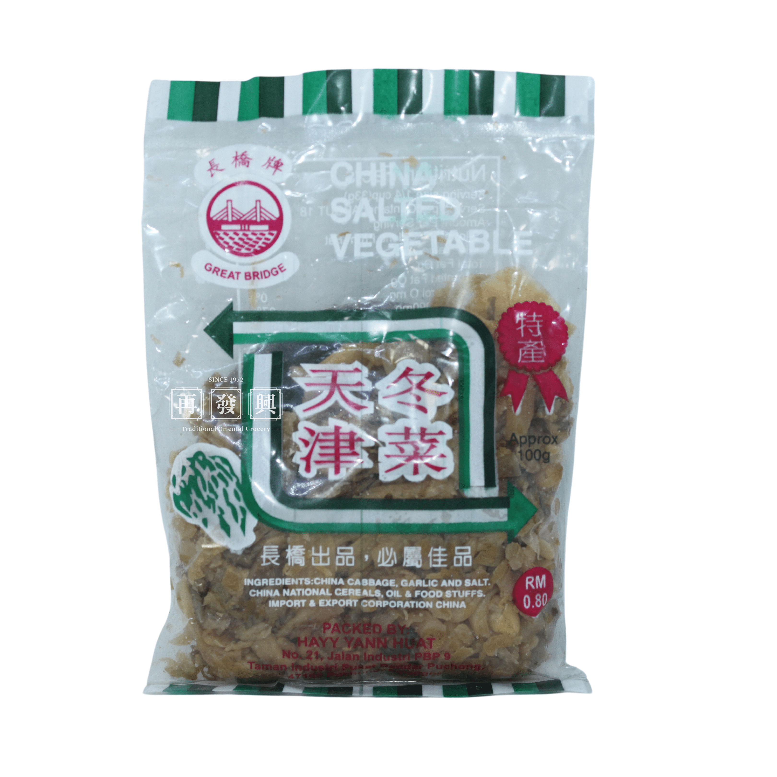 Dong Choy Minced 100g