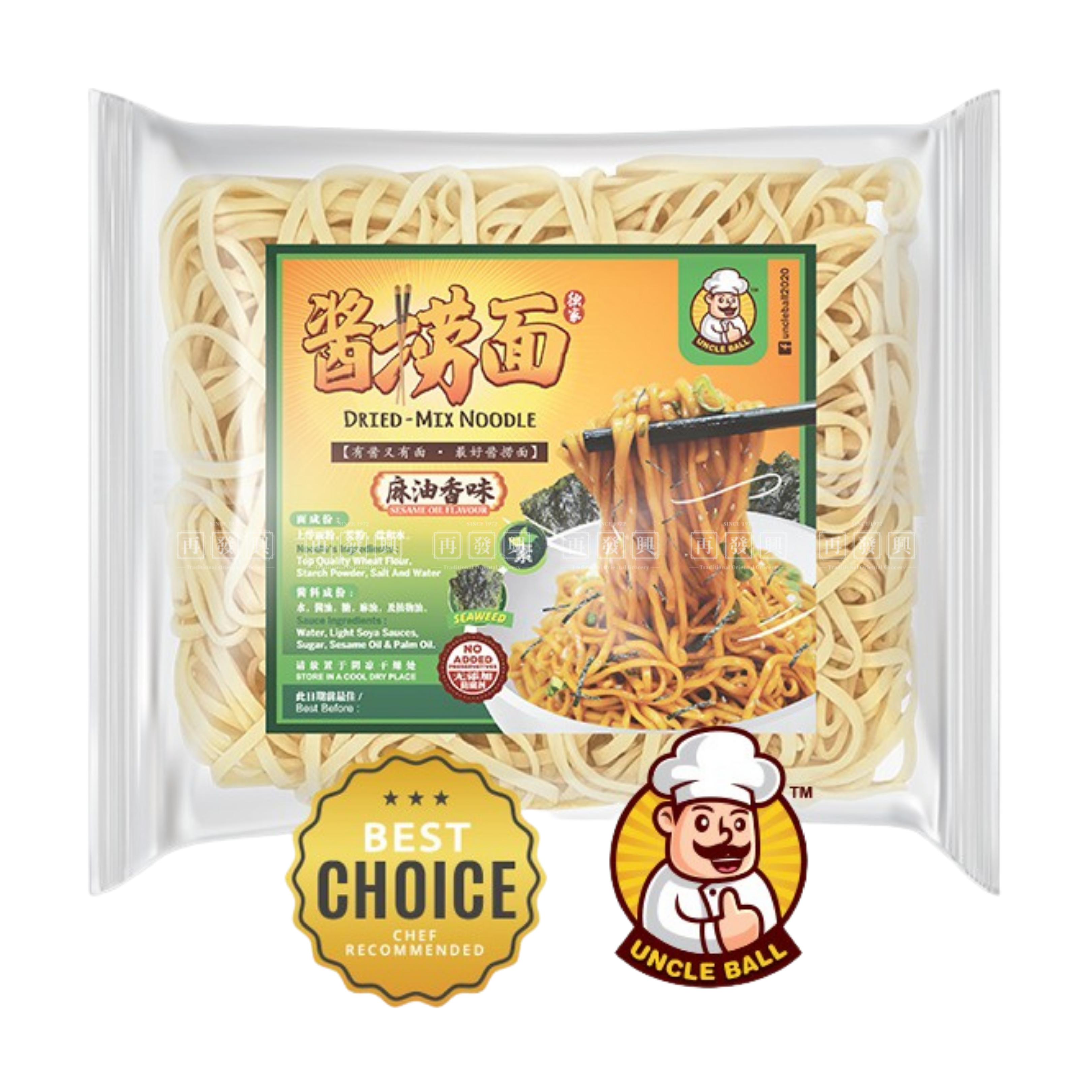 Uncle Ball Dried Mix Noodle Vegetarian (Sesame Oil Flavour) 球师傅酱捞面 (麻油素香味) 5pkt
