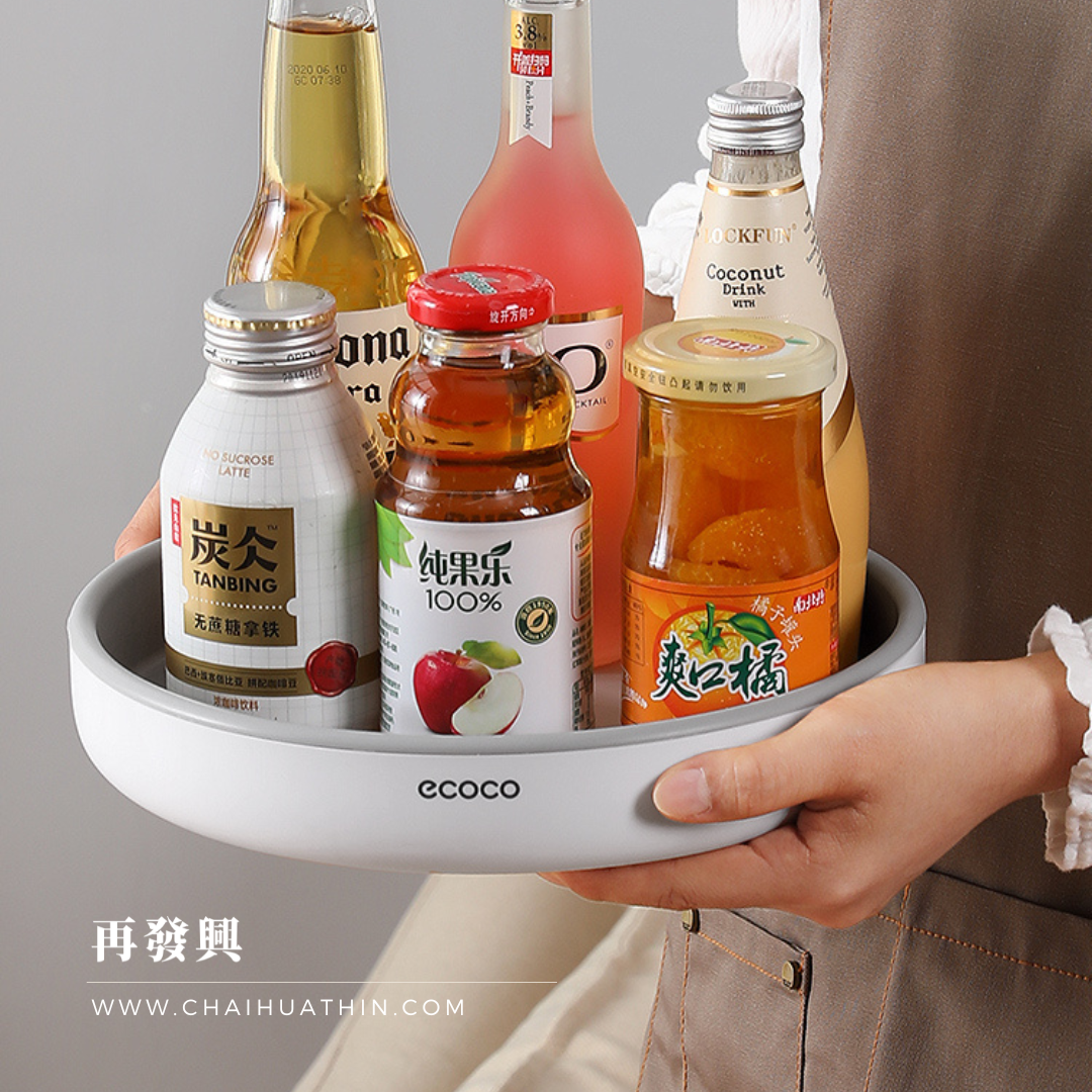 Portable 360° Lazy Susan 便携360°旋转式置物架