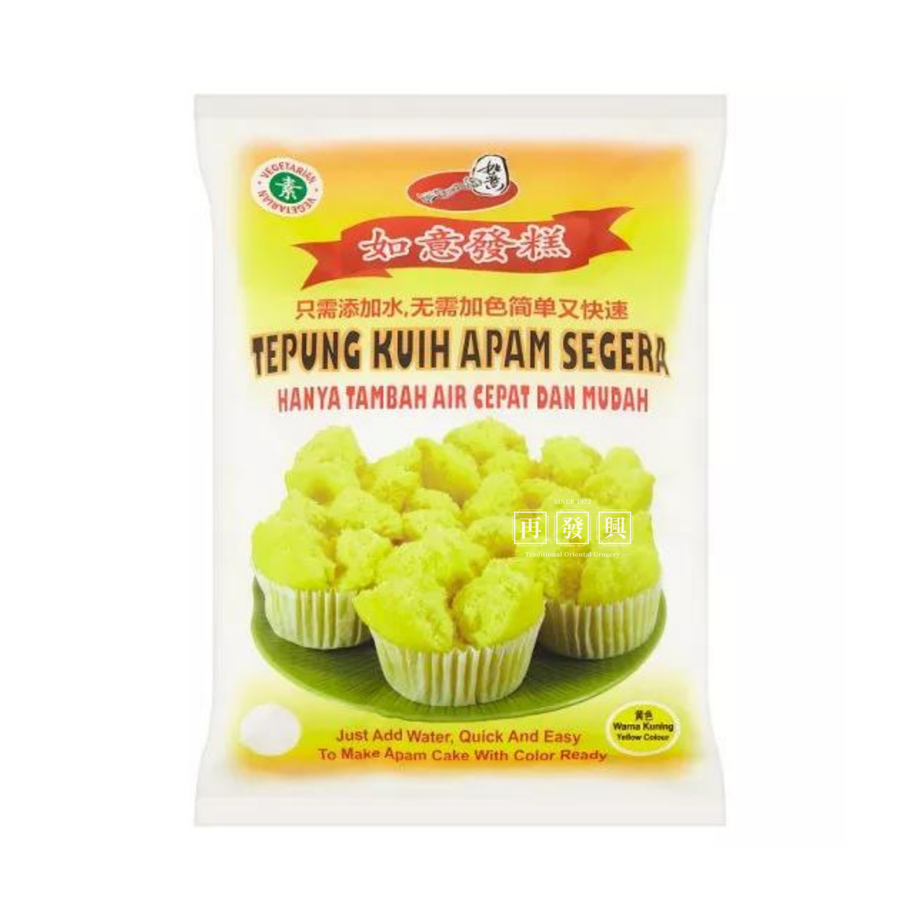 Royi Tepung Kuah Apam Segera (Yellow) 500g