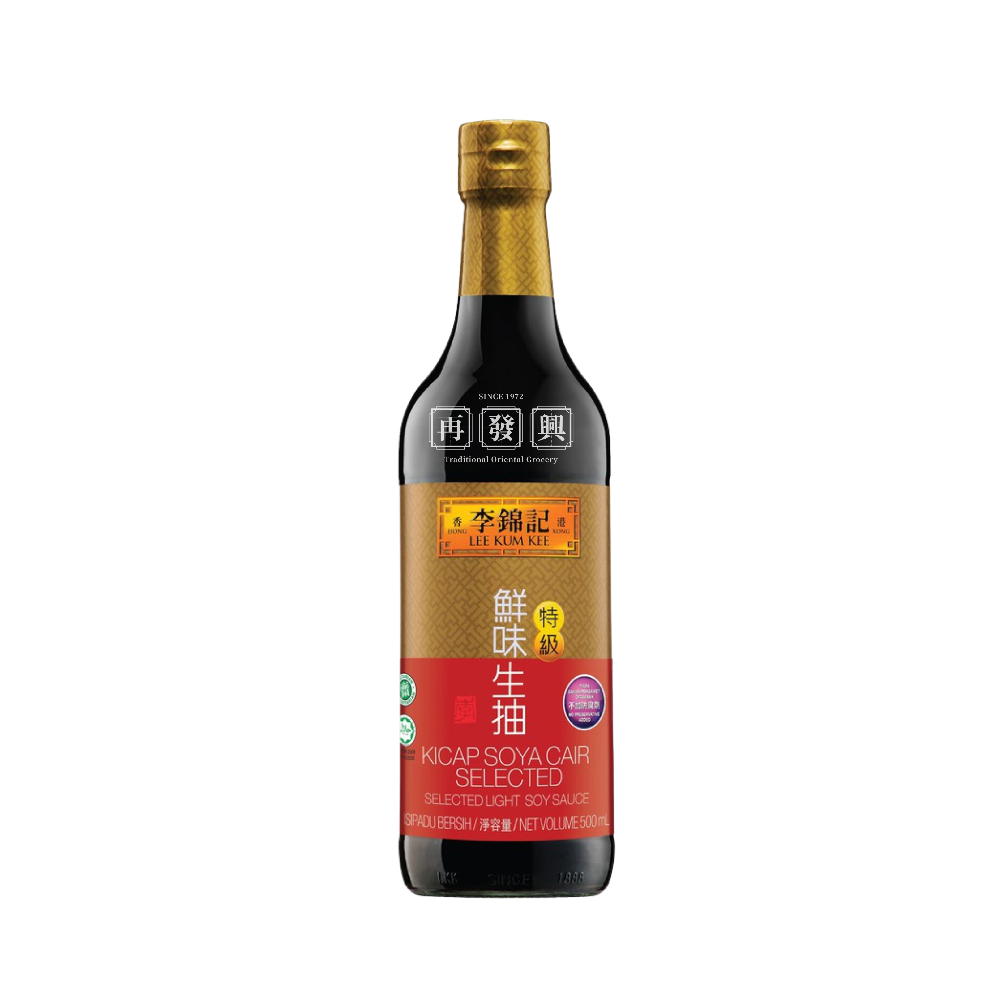 Soy Dark Sauce Chai Huat Hin Grocer soy-dark-sauce-chai-huat-hin-grocer