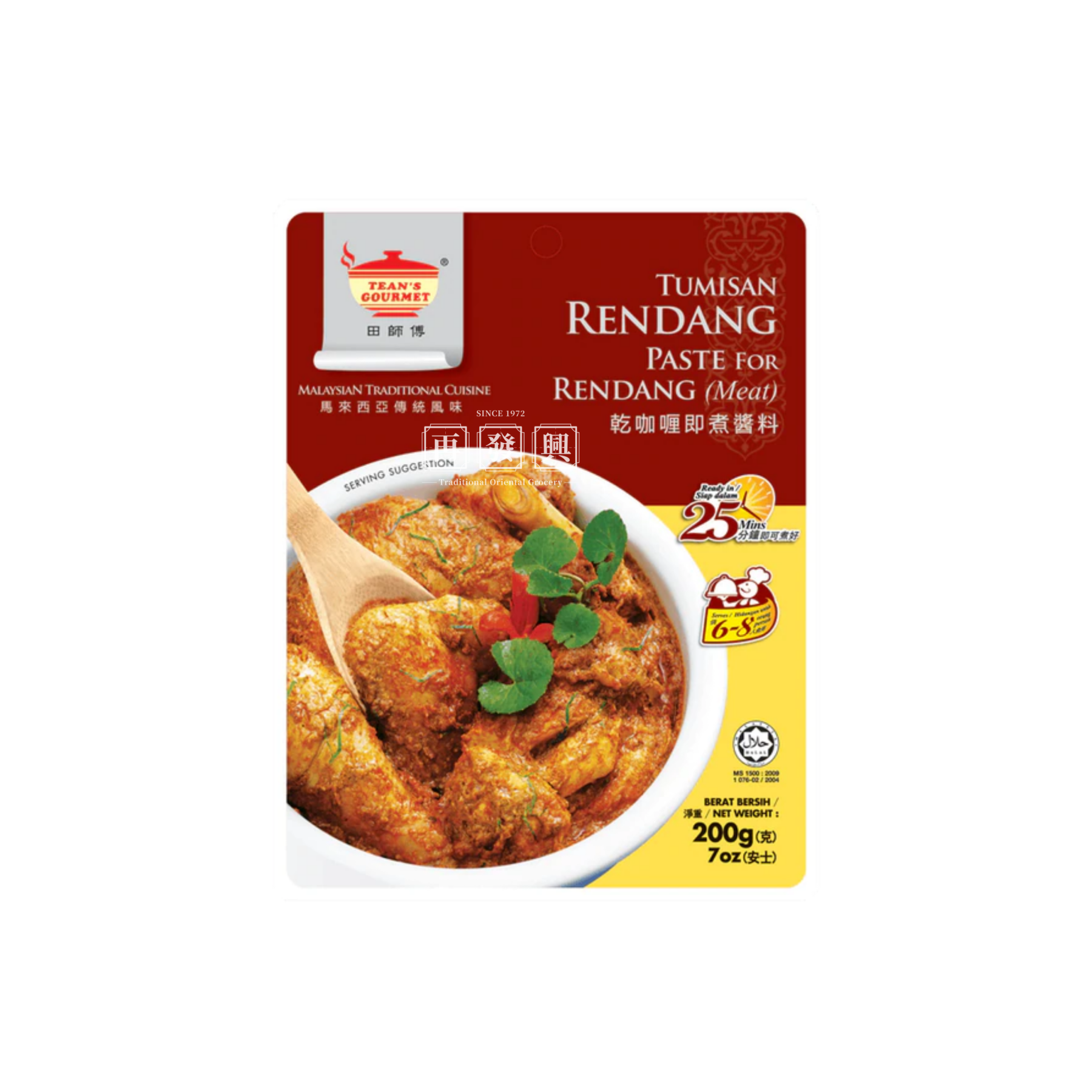 Tean's Gourmet Rendang Paste 200g