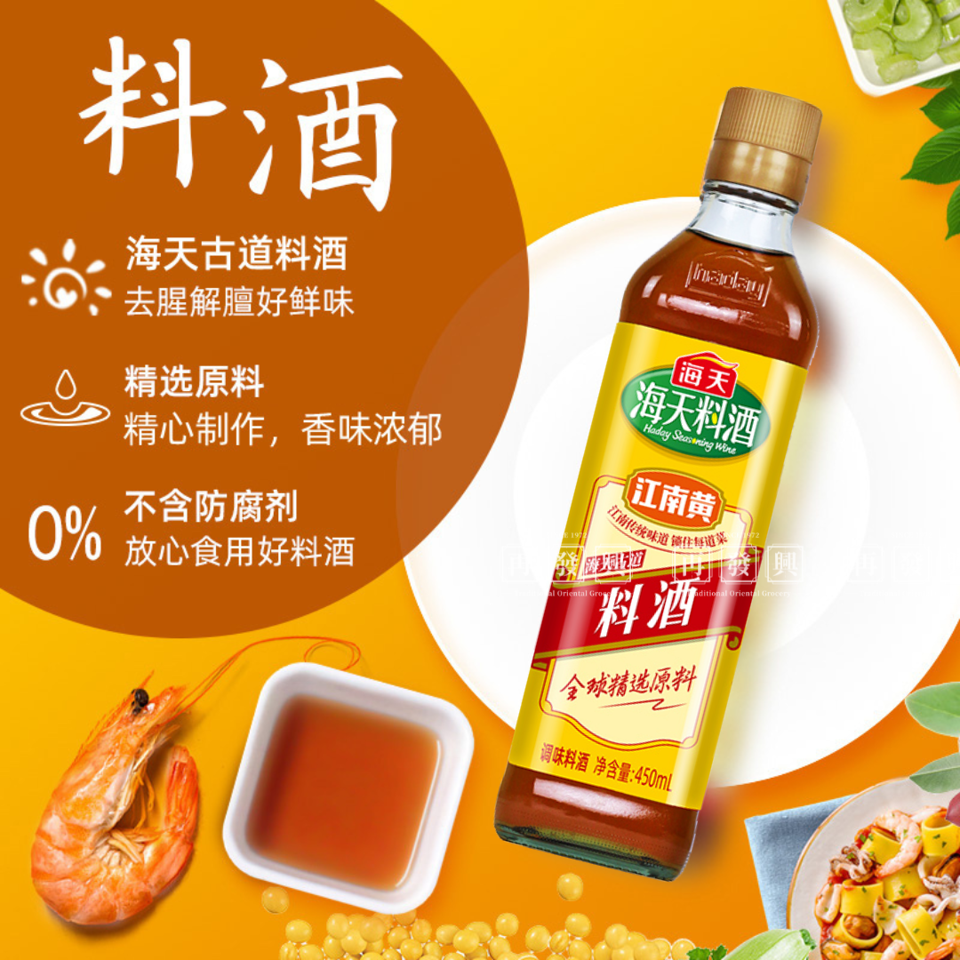 Haday Seasoning Wine 450ml