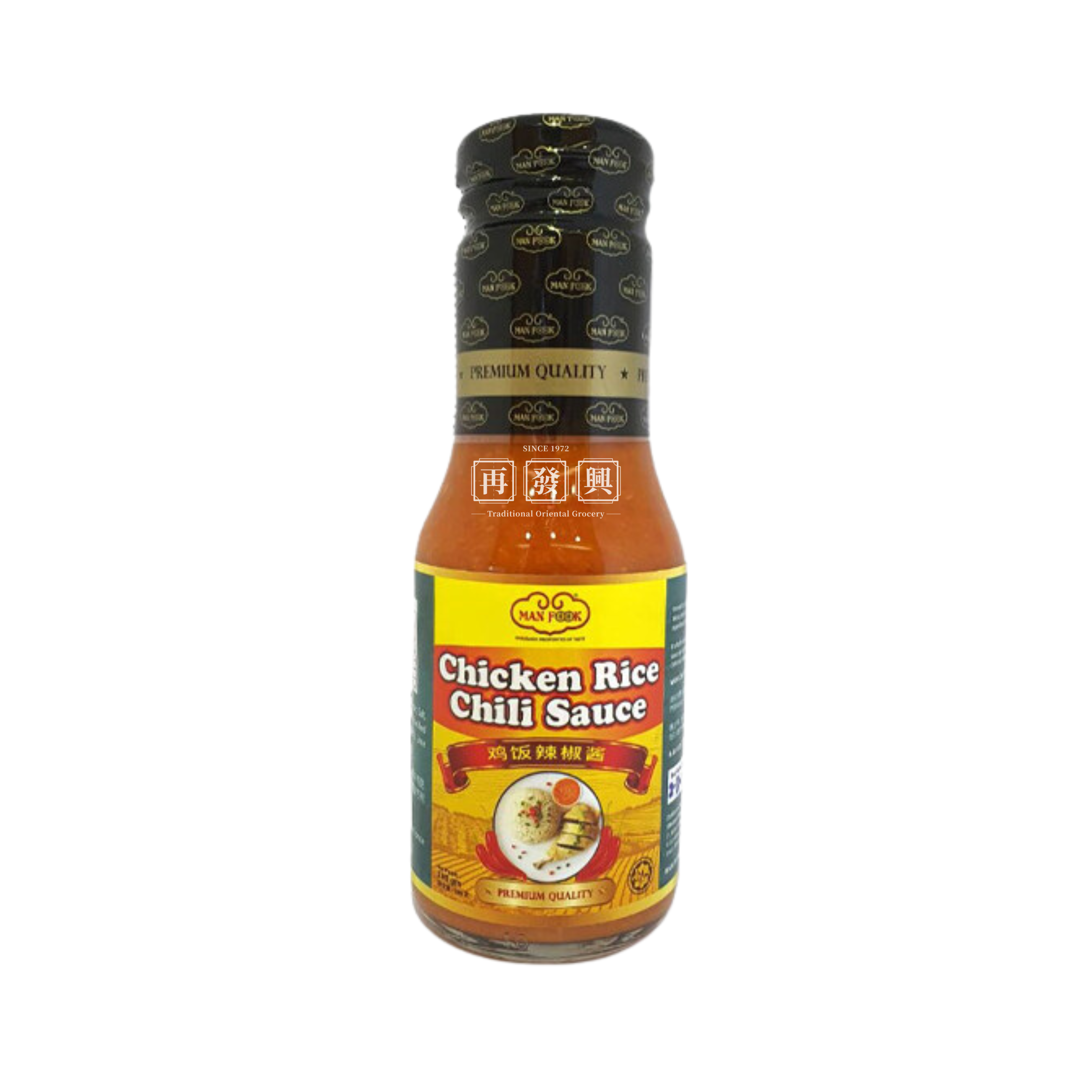 Man Fook Chicken Rice Chilli Sauce 280g
