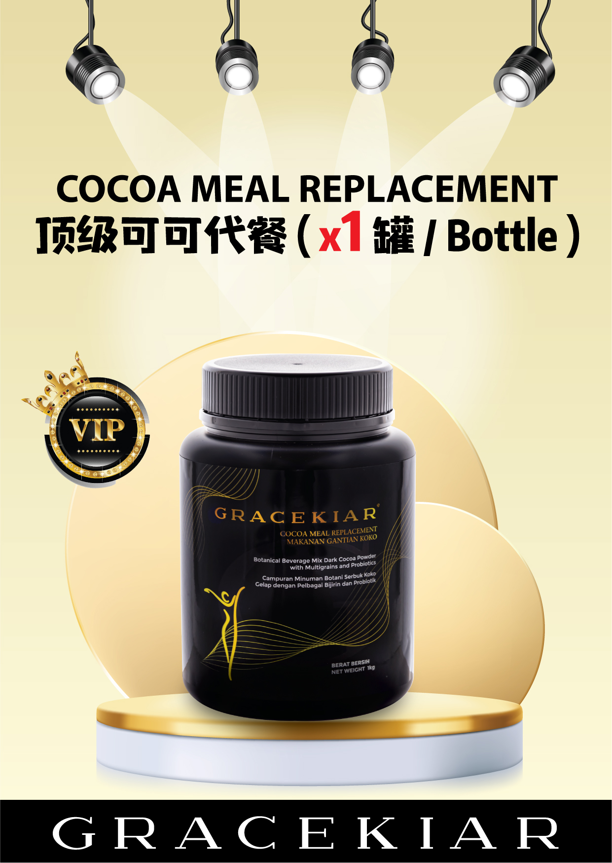 GRACEKIAR 顶级可可代餐