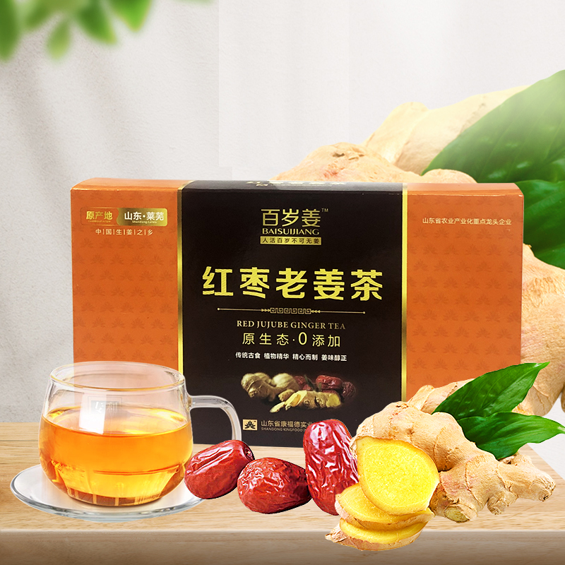 速溶薑茶（固定飲料）-YINGFAI  INTERNATIONAL TRADE LIMITED