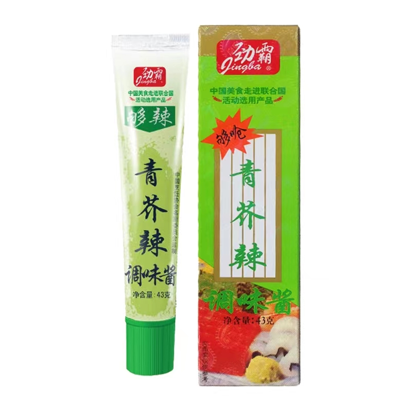 青芥末，WASABI-YINGFAI  INTERNATIONAL TRADE LIMITED