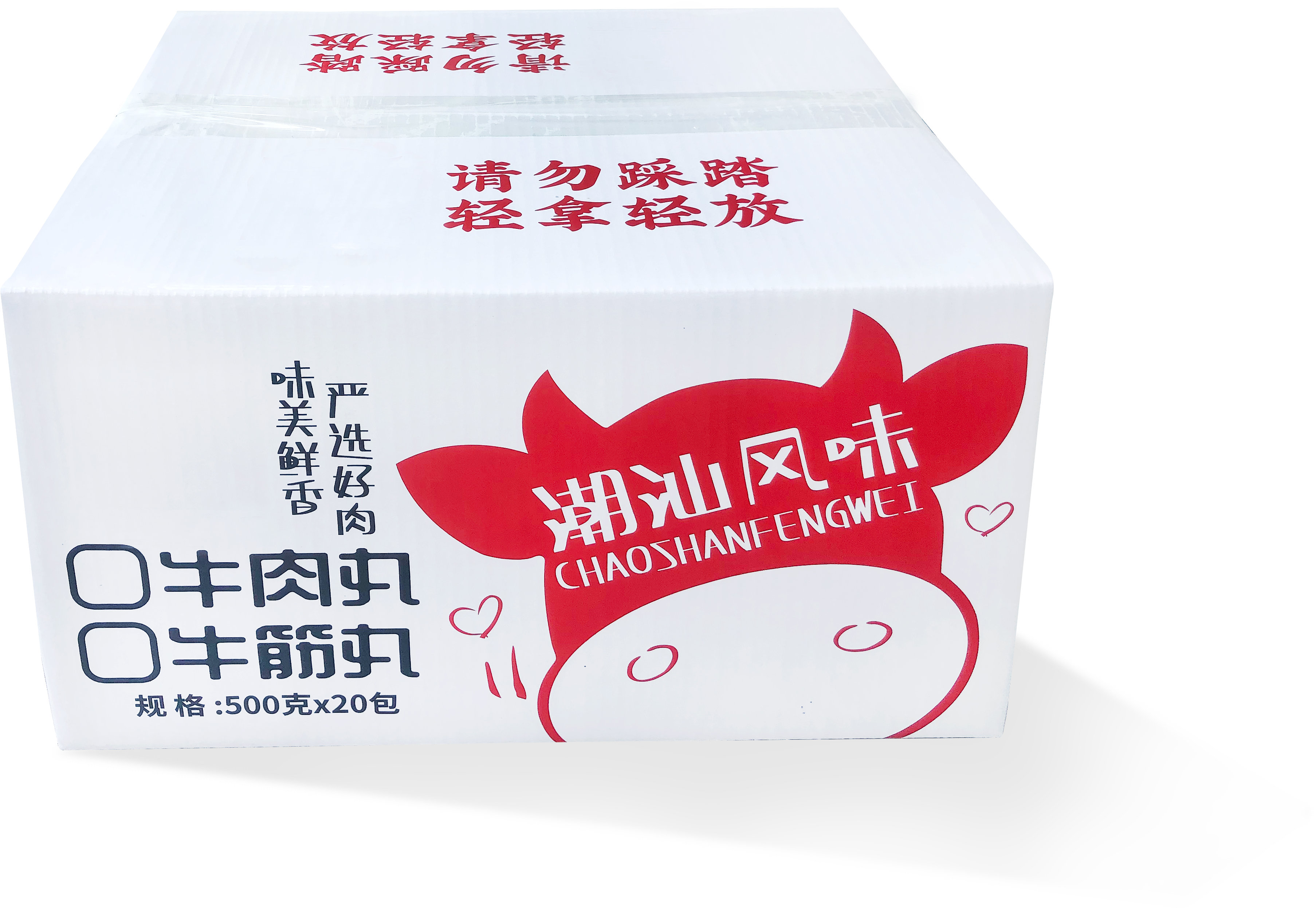 牛肉丸、牛筋丸-YINGFAI  INTERNATIONAL TRADE LIMITED