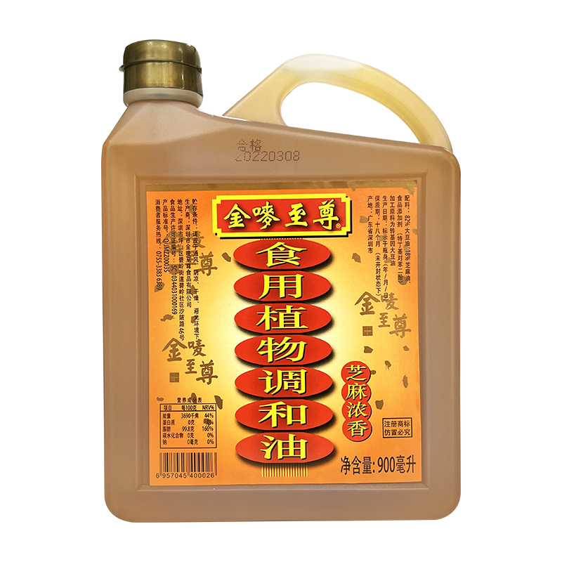 芝麻油-YINGFAI  INTERNATIONAL TRADE LIMITED