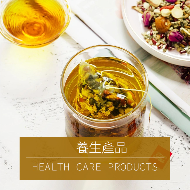 养生保健产品-YINGFAI  INTERNATIONAL TRADE LIMITED